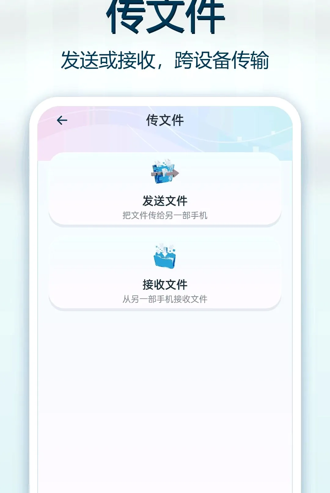 ������¡��һ�����׿���ֻ���v1.0.0 ��Ѱ�