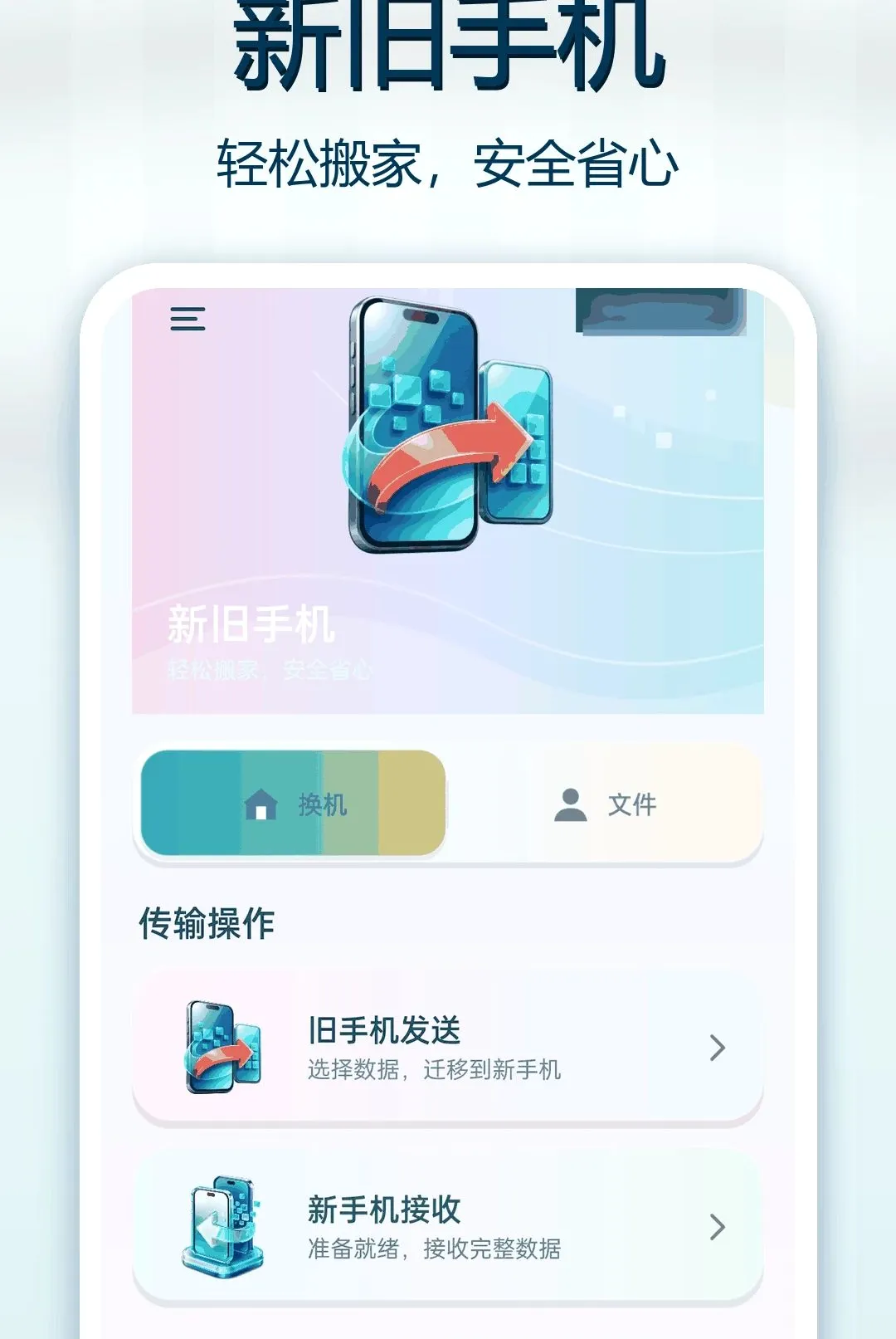 ������¡��һ�����׿���ֻ���v1.0.0 ��Ѱ�