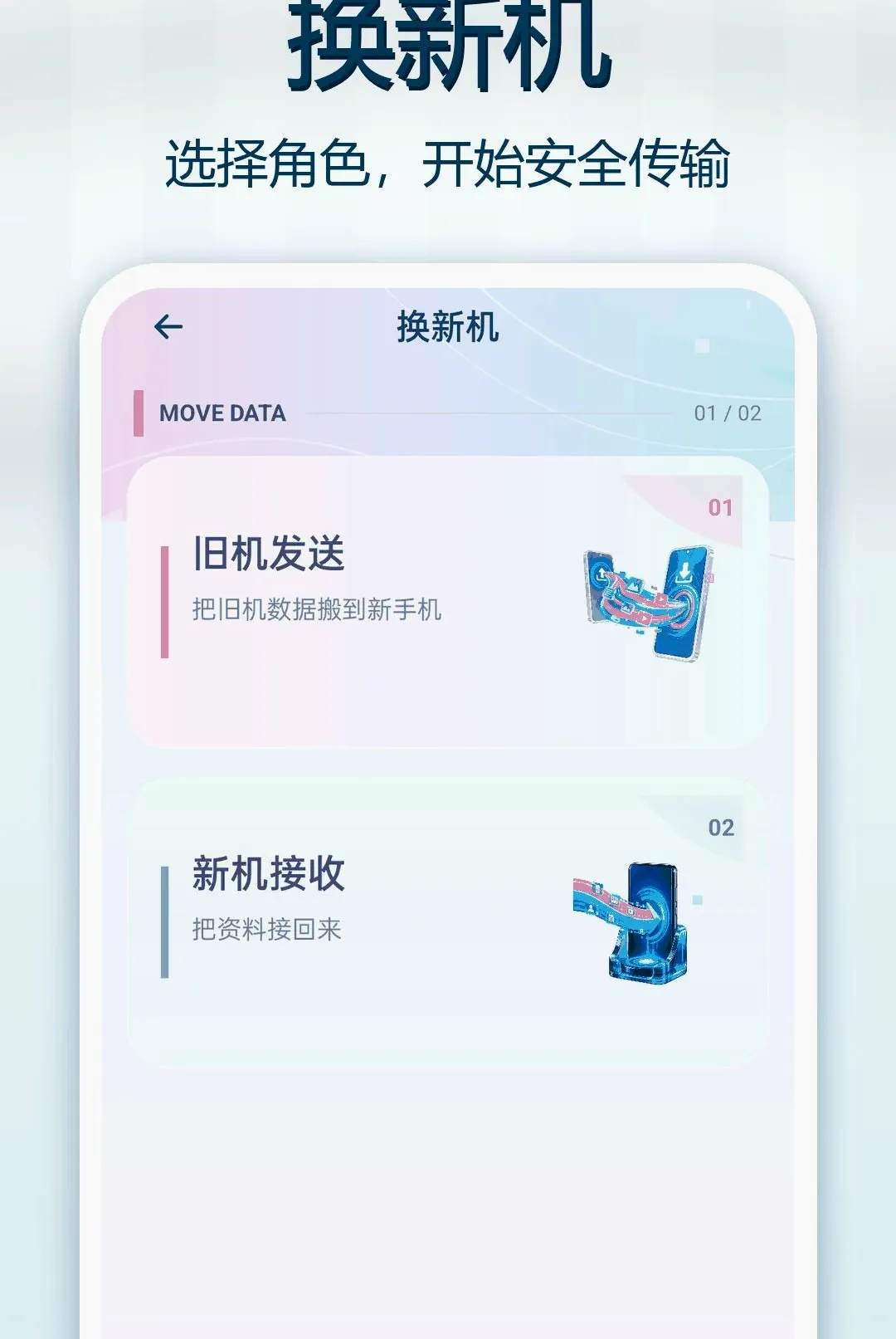 ������¡��һ�����׿���ֻ���v1.0.0 ��Ѱ�