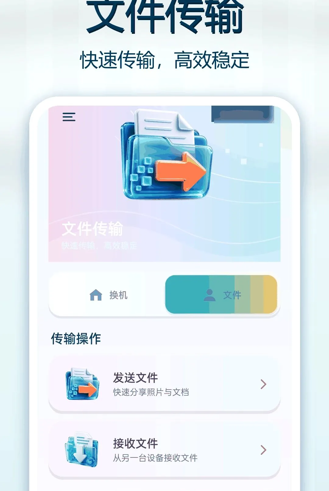 ������¡��һ�����׿���ֻ���v1.0.0 ��Ѱ�