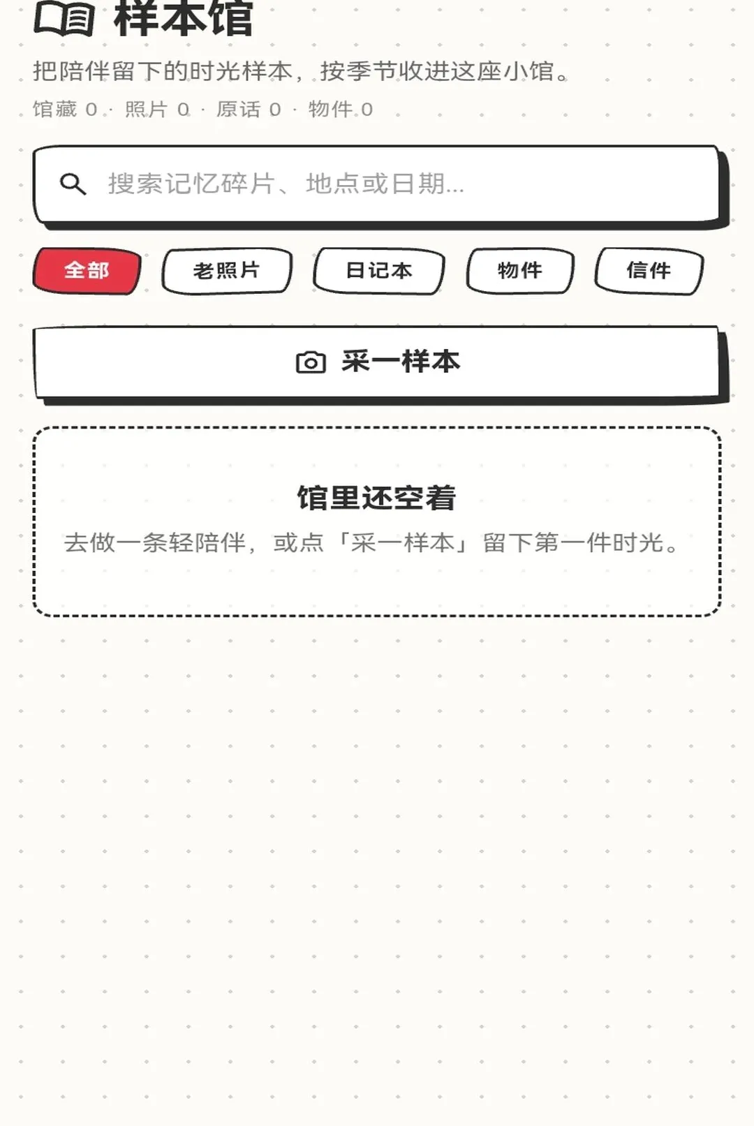 үү��ʱ��(������鹤��)v1.0.1 �ٷ�����