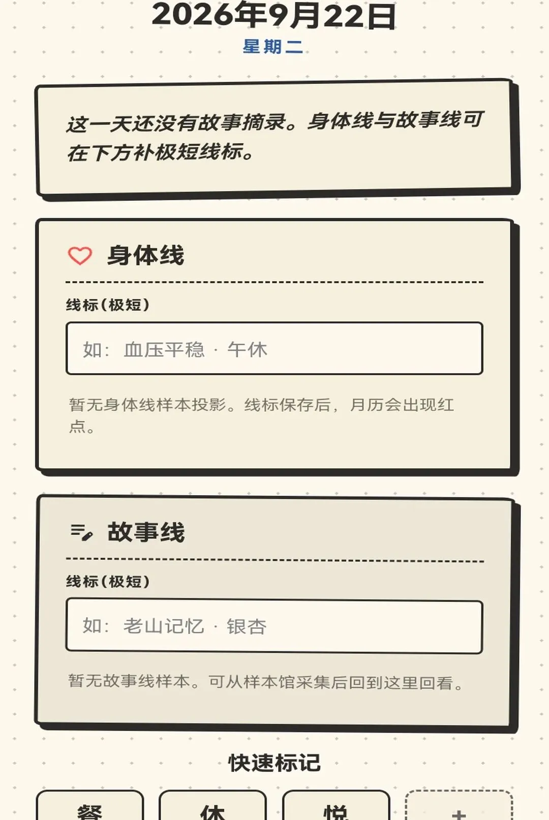 үү��ʱ��(������鹤��)v1.0.1 �ٷ�����