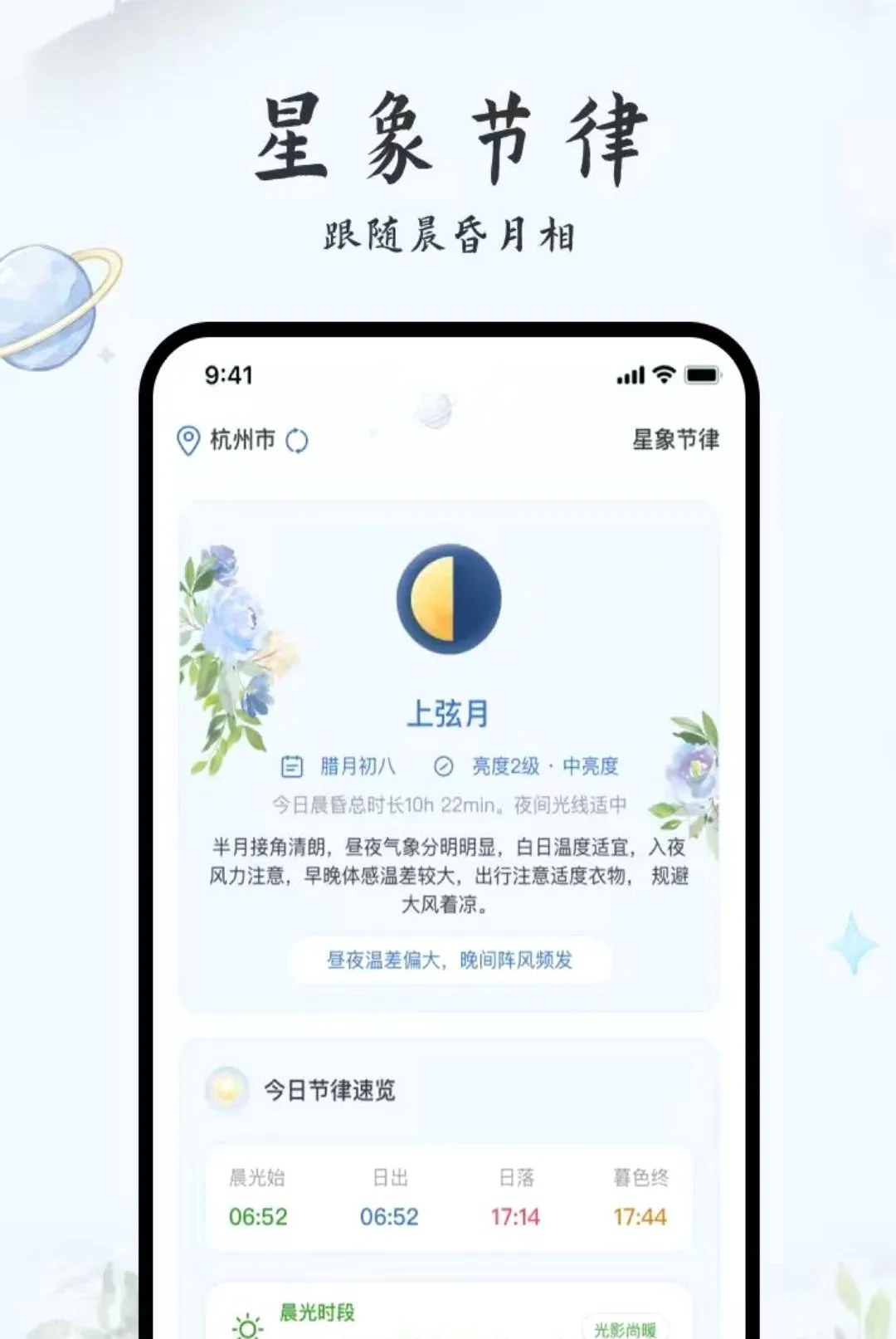 ��ï������ѯ(������ѯ����)v1.0.0 �ٷ�����