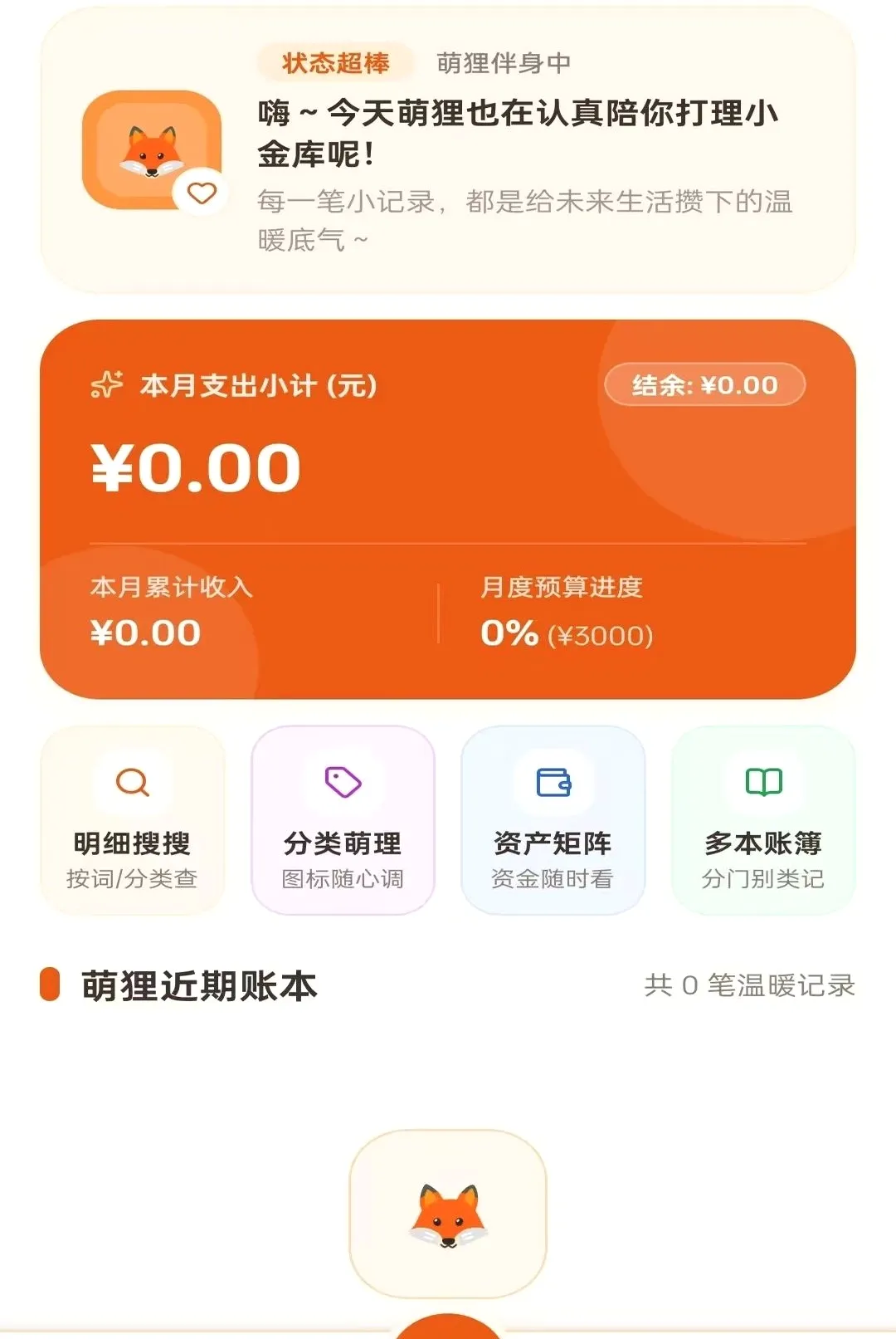 �����2026���°汾v1.0.41 ��Ѱ�