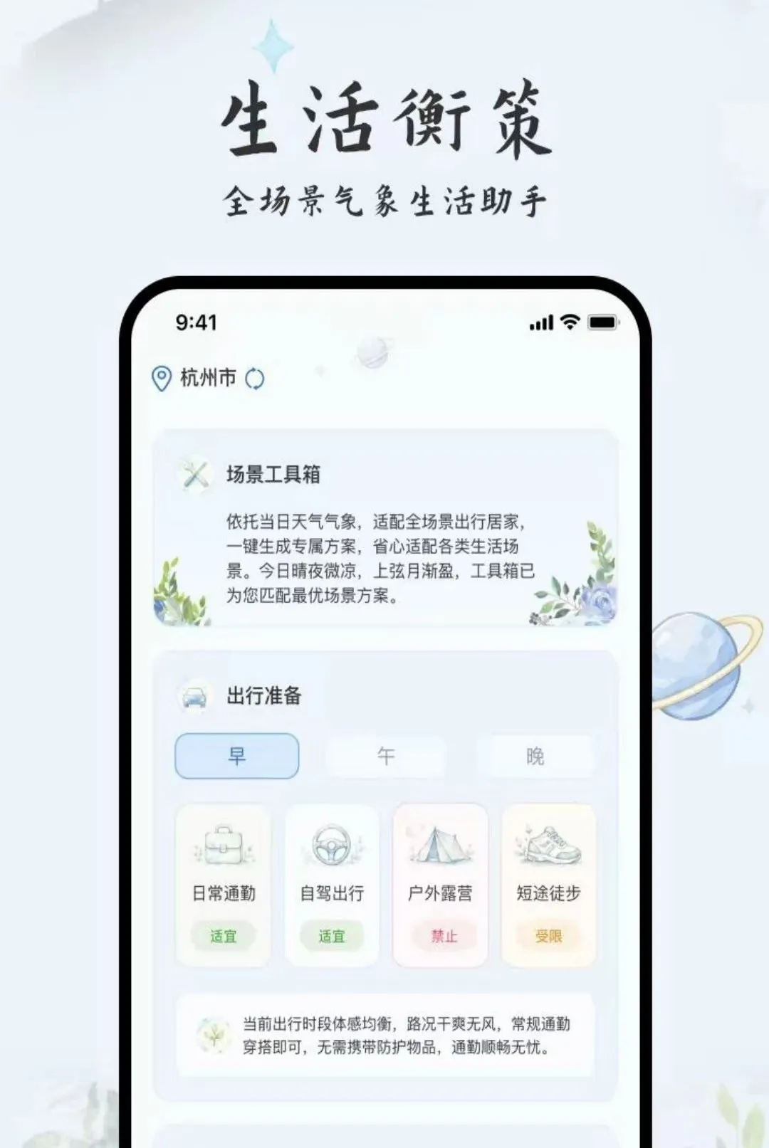 ��ï������ѯ(������ѯ����)v1.0.0 �ٷ�����