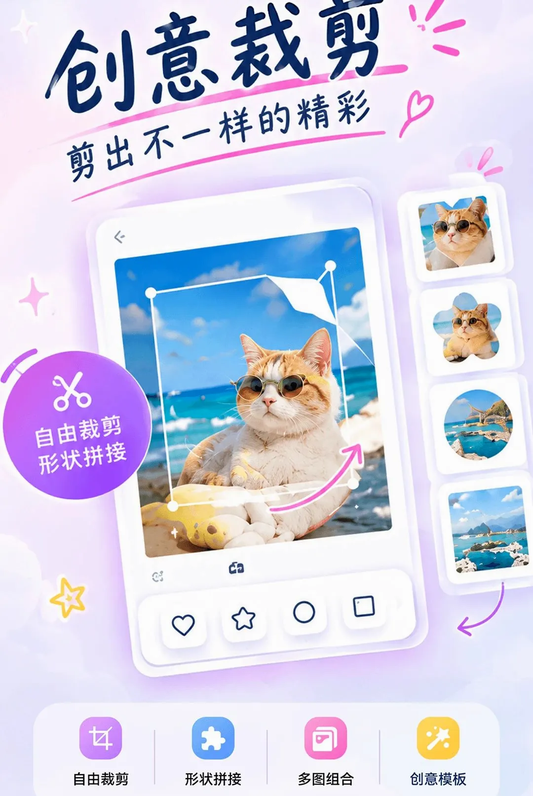 ƴͼ����(ƴͼ����)v1.0.0 �ٷ�����