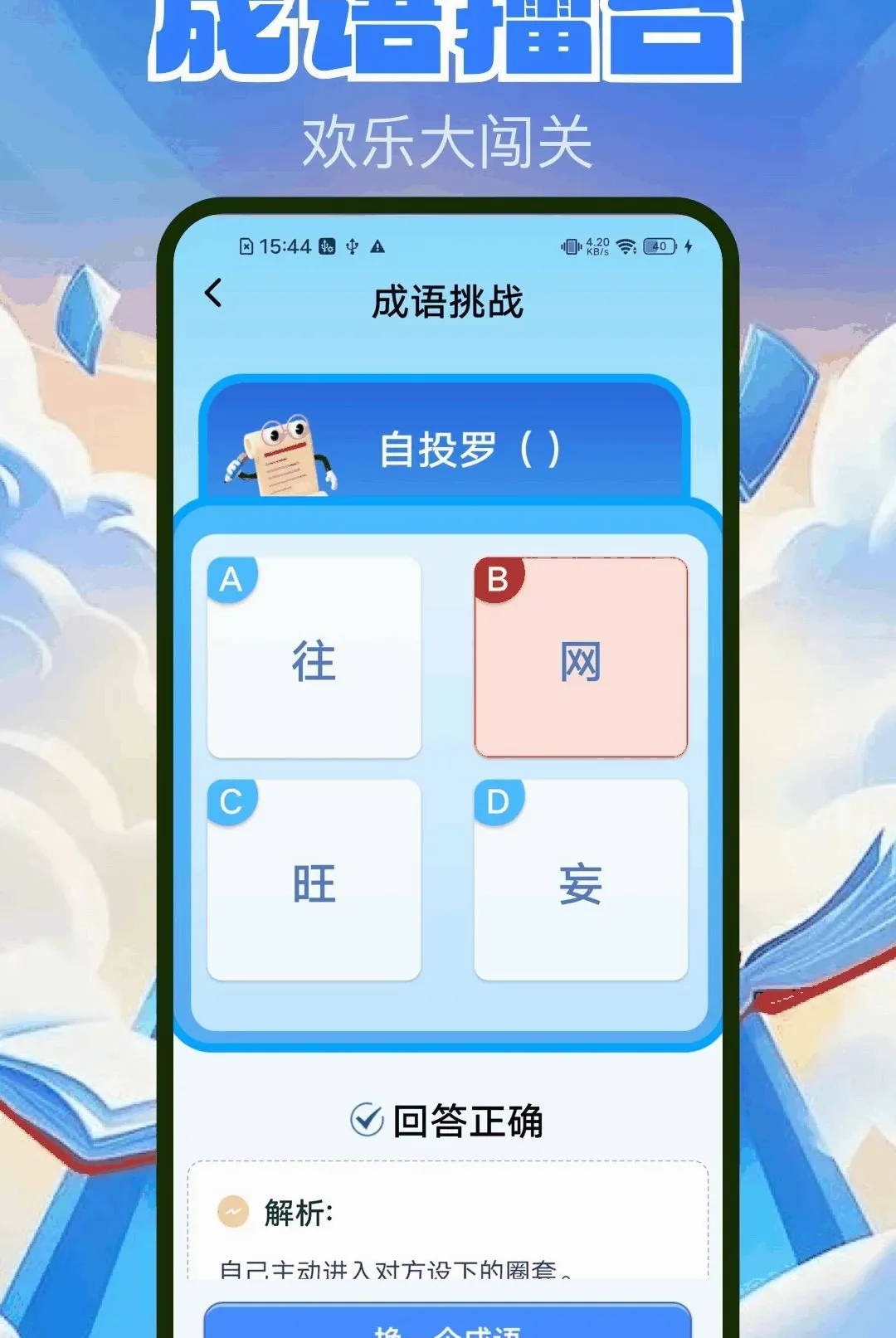 �����2026���°汾v2.1.2 ��Ѱ�