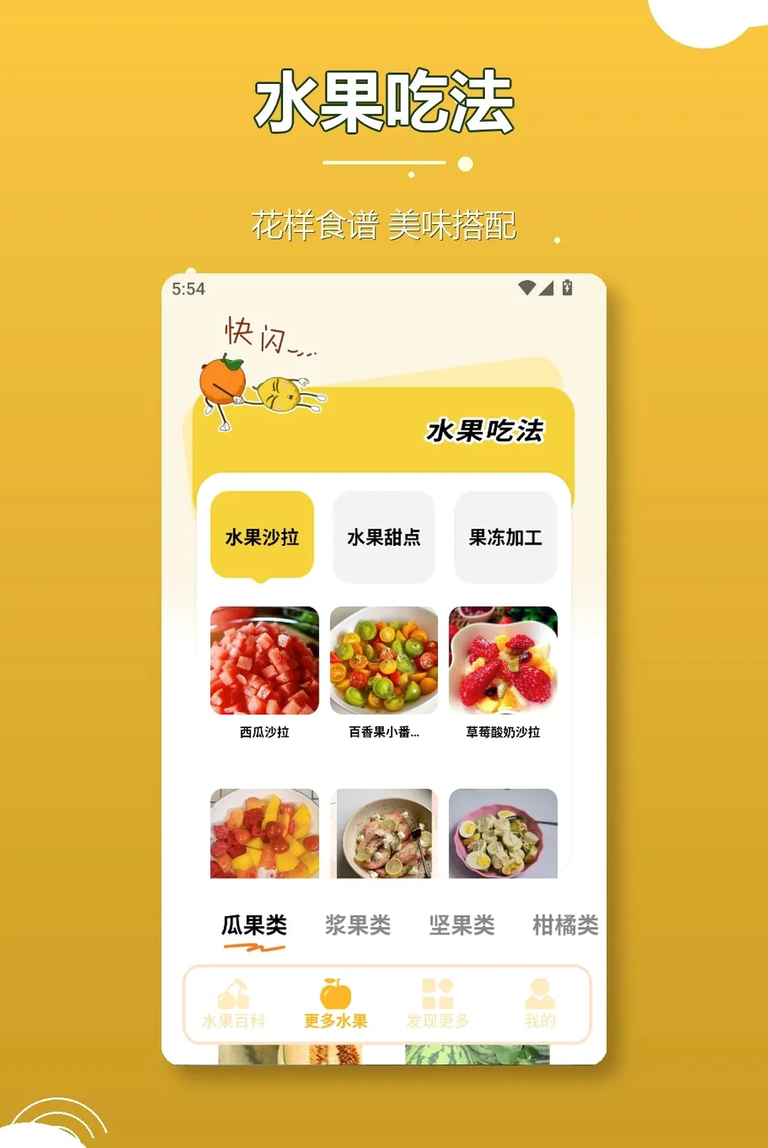 â�Ϲ������ֻ���v1.2 �ٷ�����