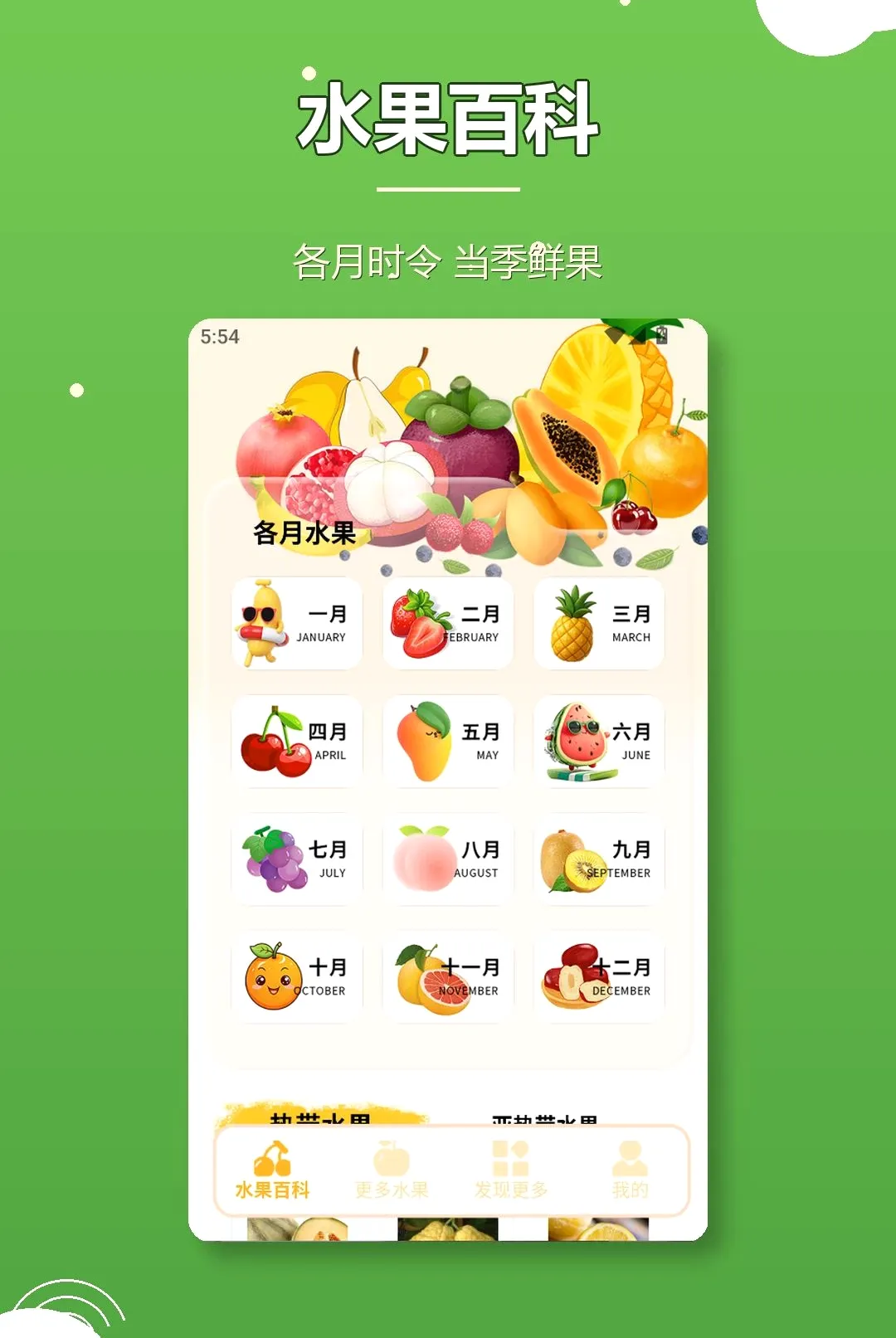 â�Ϲ������ֻ���v1.2 �ٷ�����