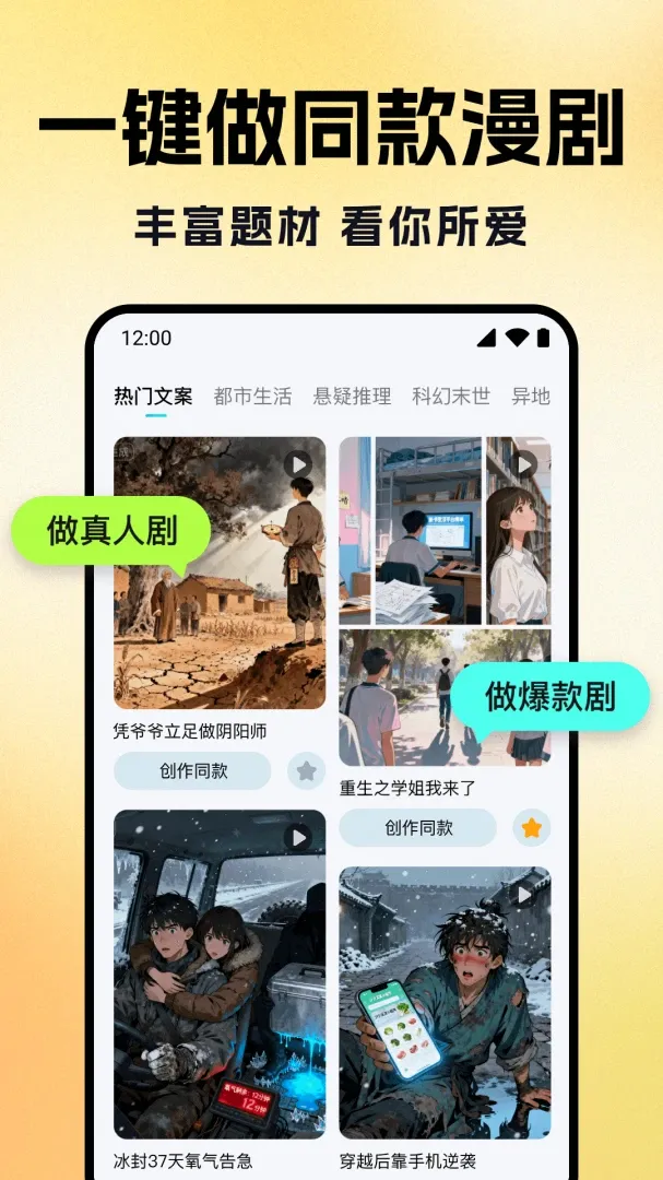 DeepAI��������(AI��Ƶ��������)v1.1.2 �ֻ���