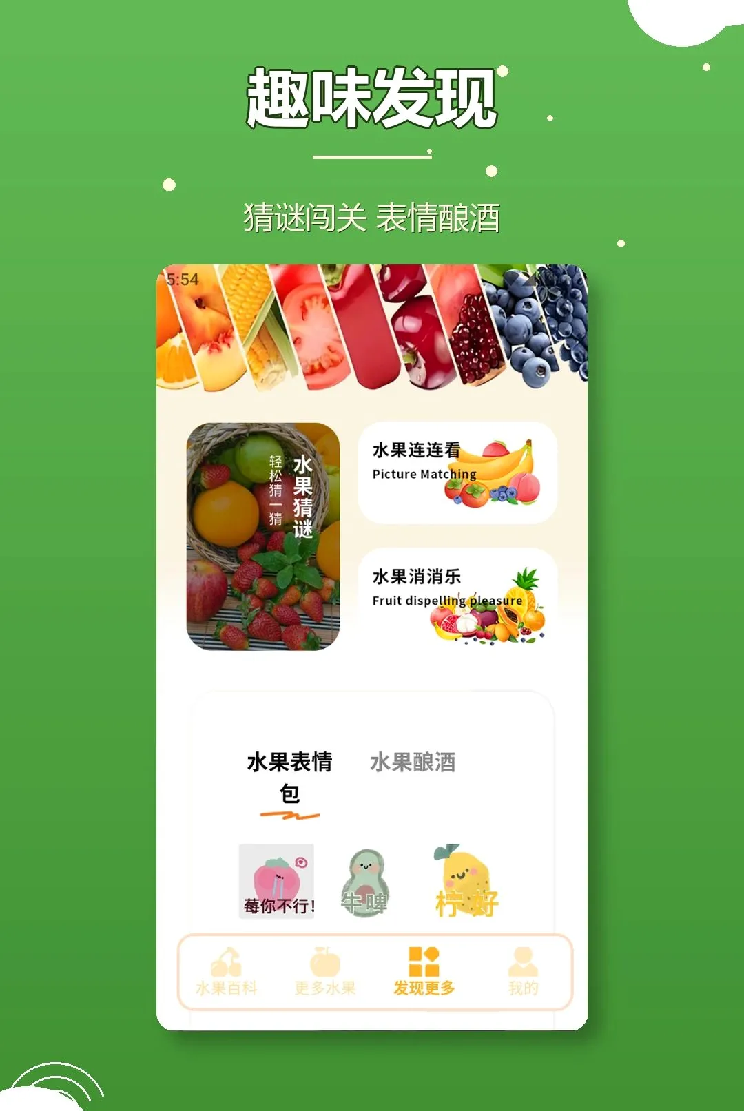 â�Ϲ������ֻ���v1.2 �ٷ�����