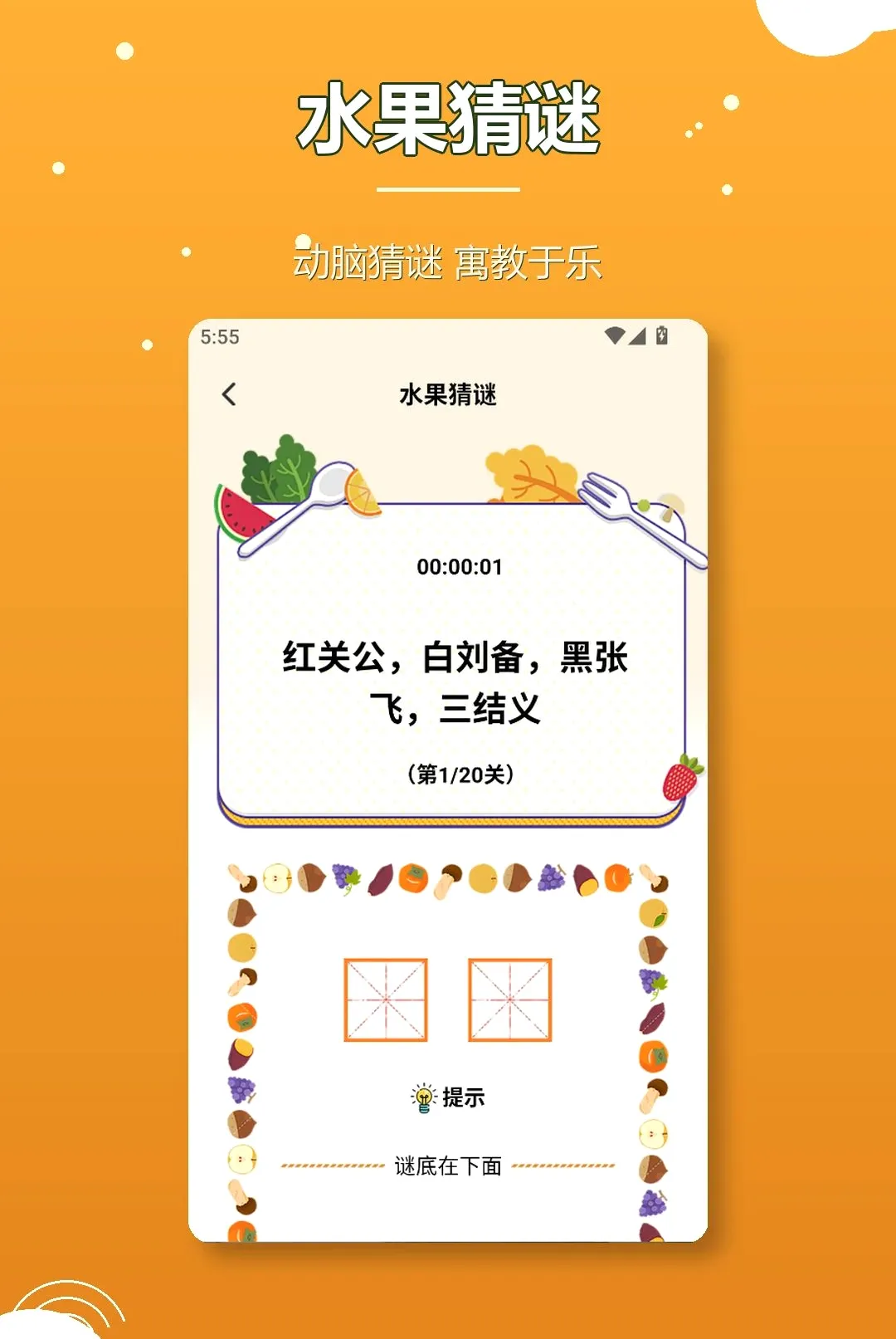 â�Ϲ������ֻ���v1.2 �ٷ�����
