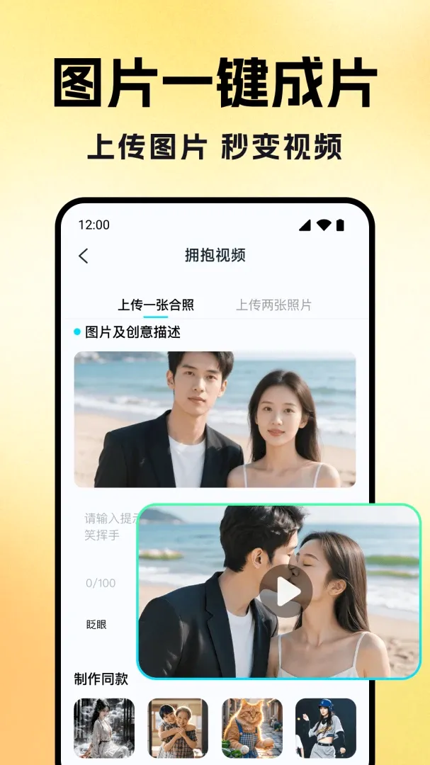 DeepAI��������(AI��Ƶ��������)v1.1.2 �ֻ���