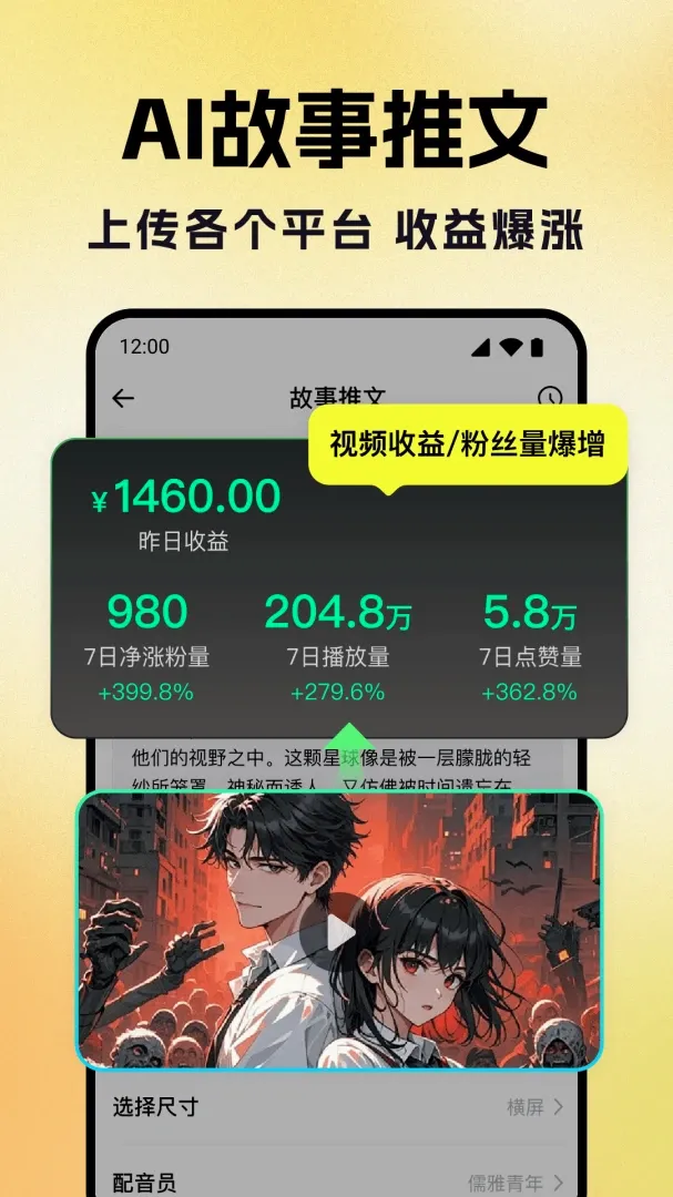DeepAI��������(AI��Ƶ��������)v1.1.2 �ֻ���