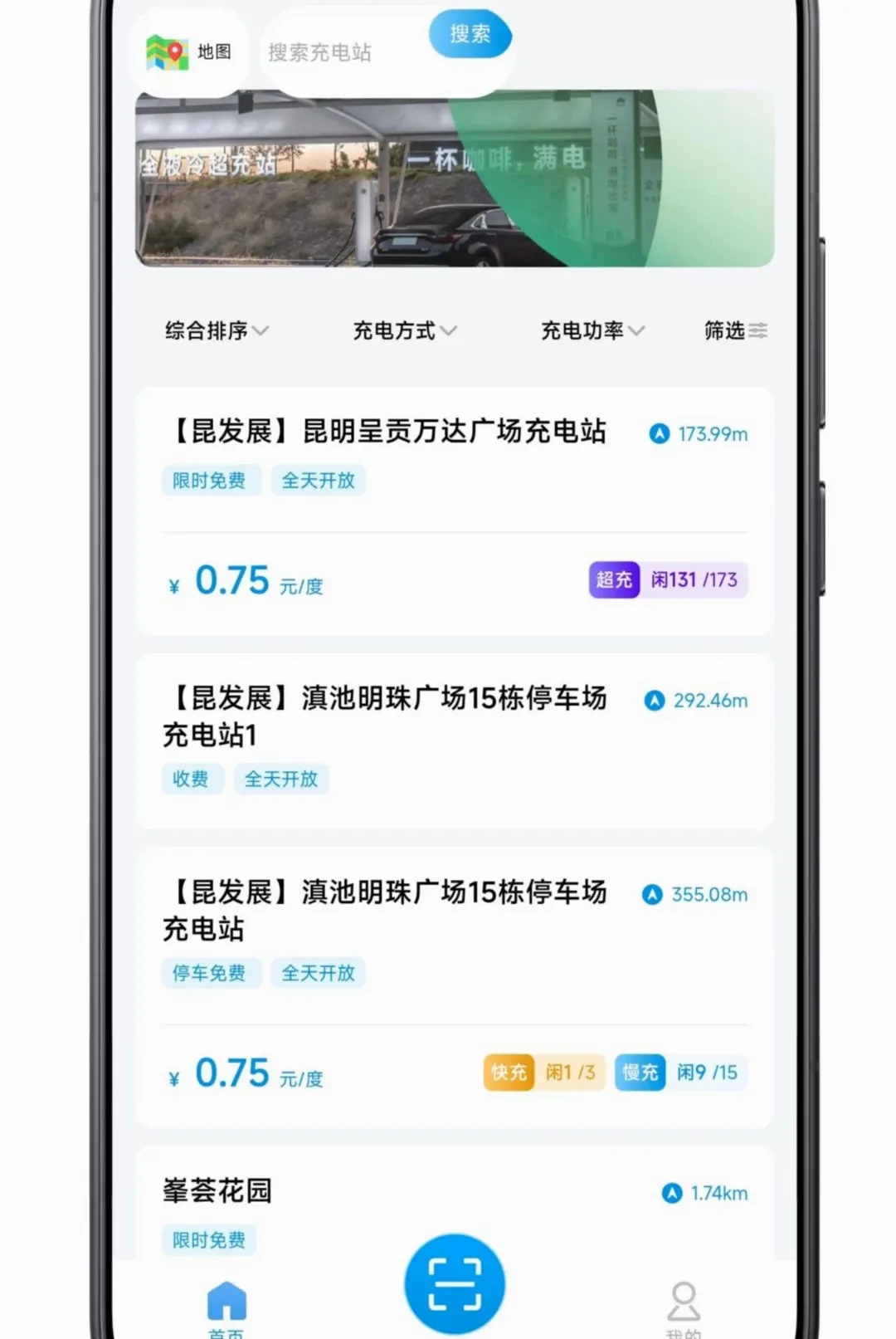 ����e·��(���Ӧ�÷���)v1.0.1 ��׿��