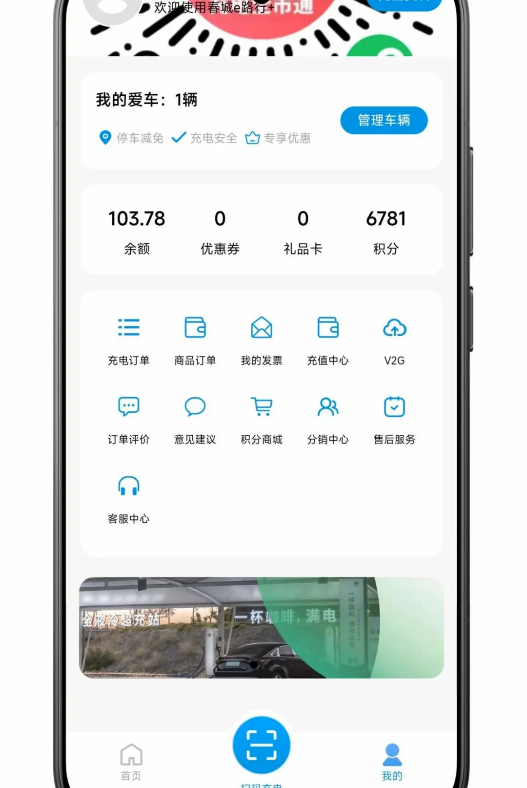 ����e·��(���Ӧ�÷���)v1.0.1 ��׿��