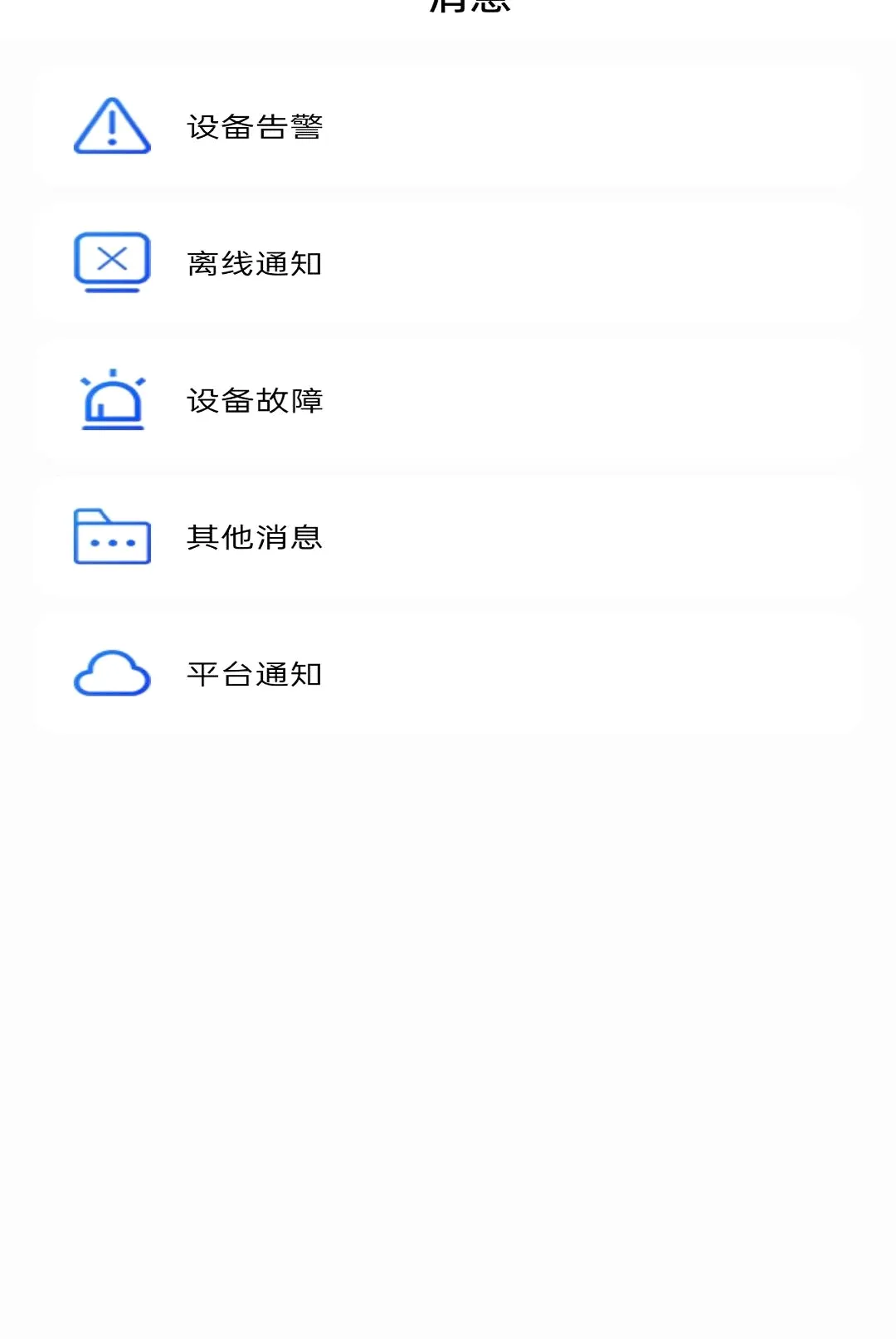 ������ϵͳ(�豸����ӡ)v1.0.0 �ٷ�����
