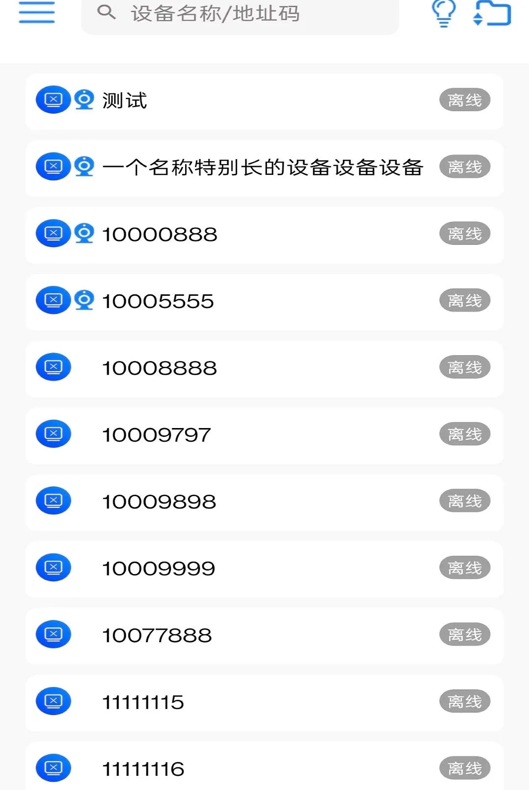 ������ϵͳ(�豸����ӡ)v1.0.0 �ٷ�����