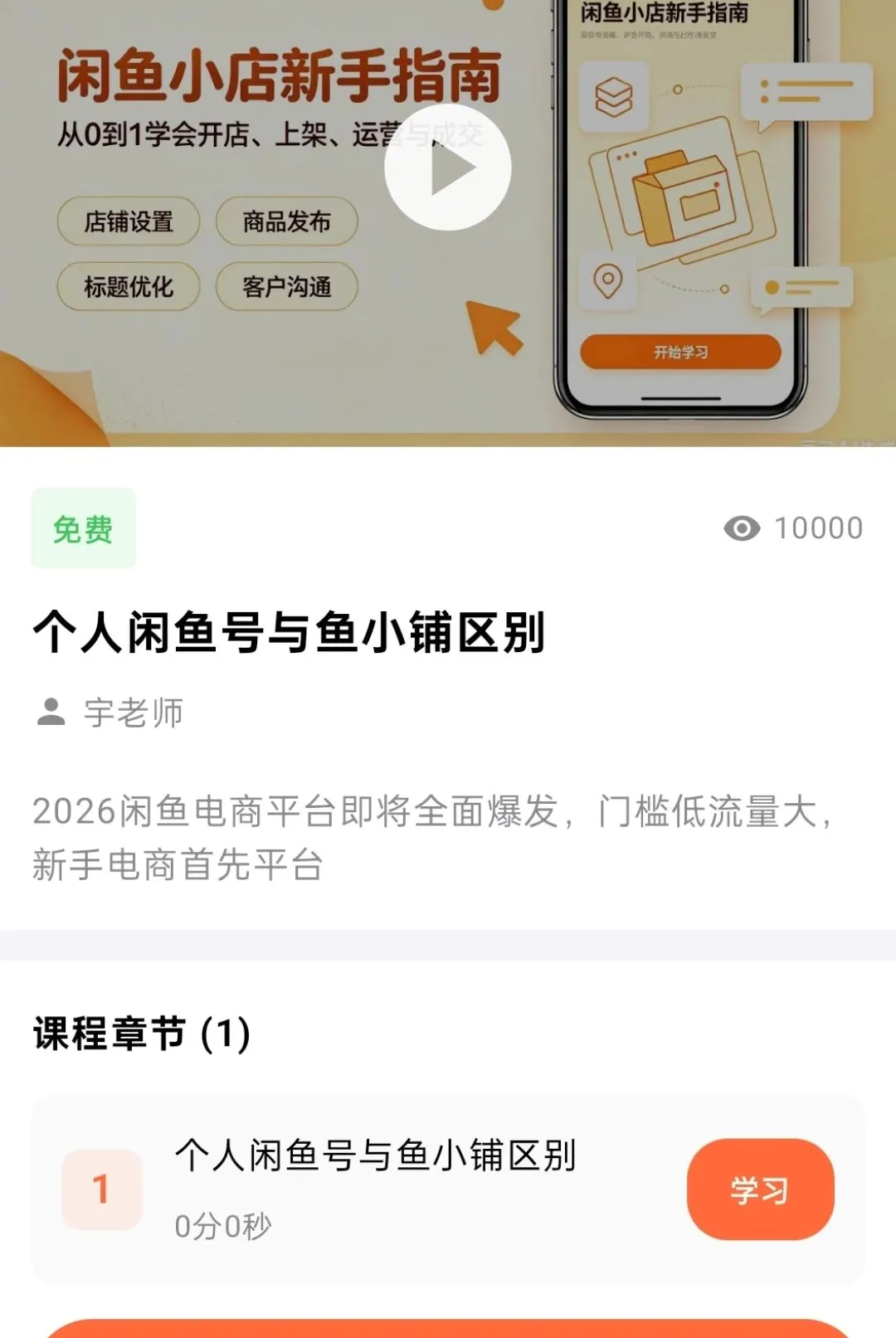 ��С��2026���°汾v1.0.0 ��Ѱ�