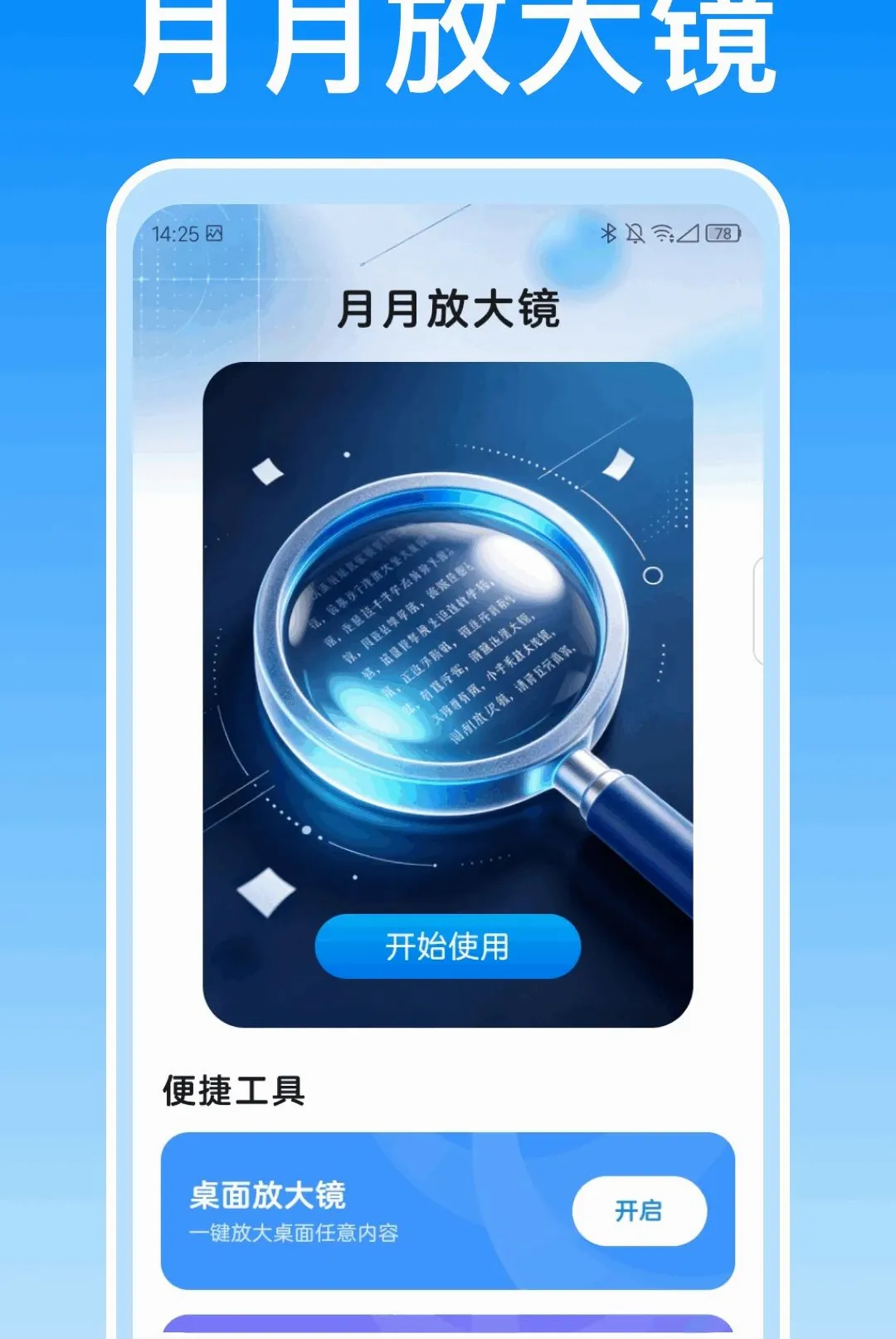���·Ŵ�����(���������)v1.0.0 �ٷ�����
