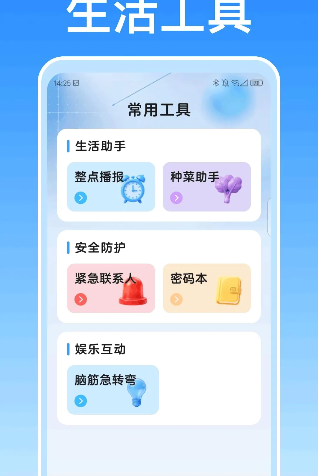 ���·Ŵ�����(���������)v1.0.0 �ٷ�����