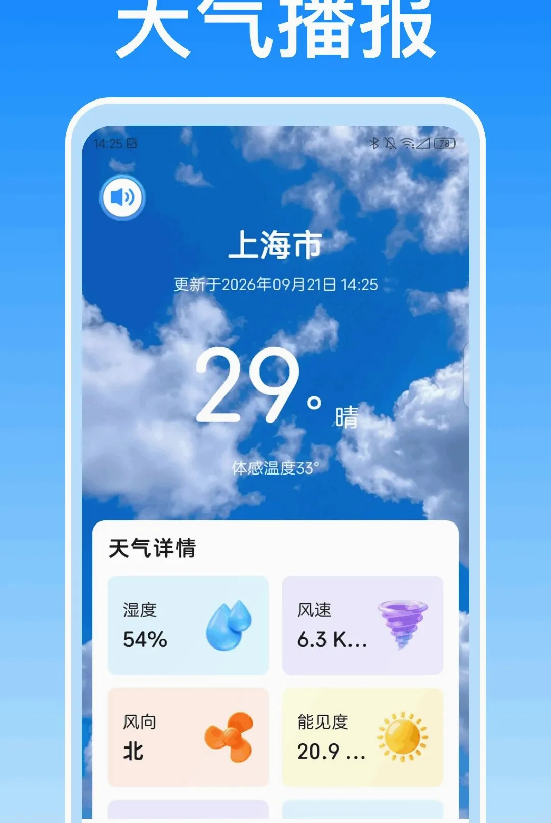 ���·Ŵ�����(���������)v1.0.0 �ٷ�����