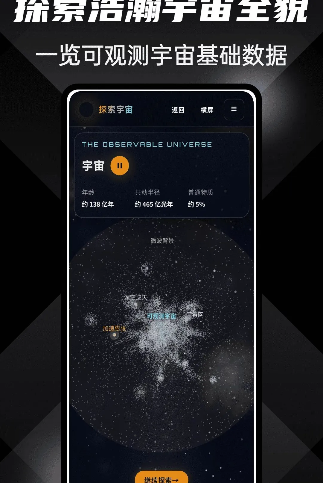 �����ӽ�(���Ŀ���Ӧ��)v1.0.4 �ٷ�����