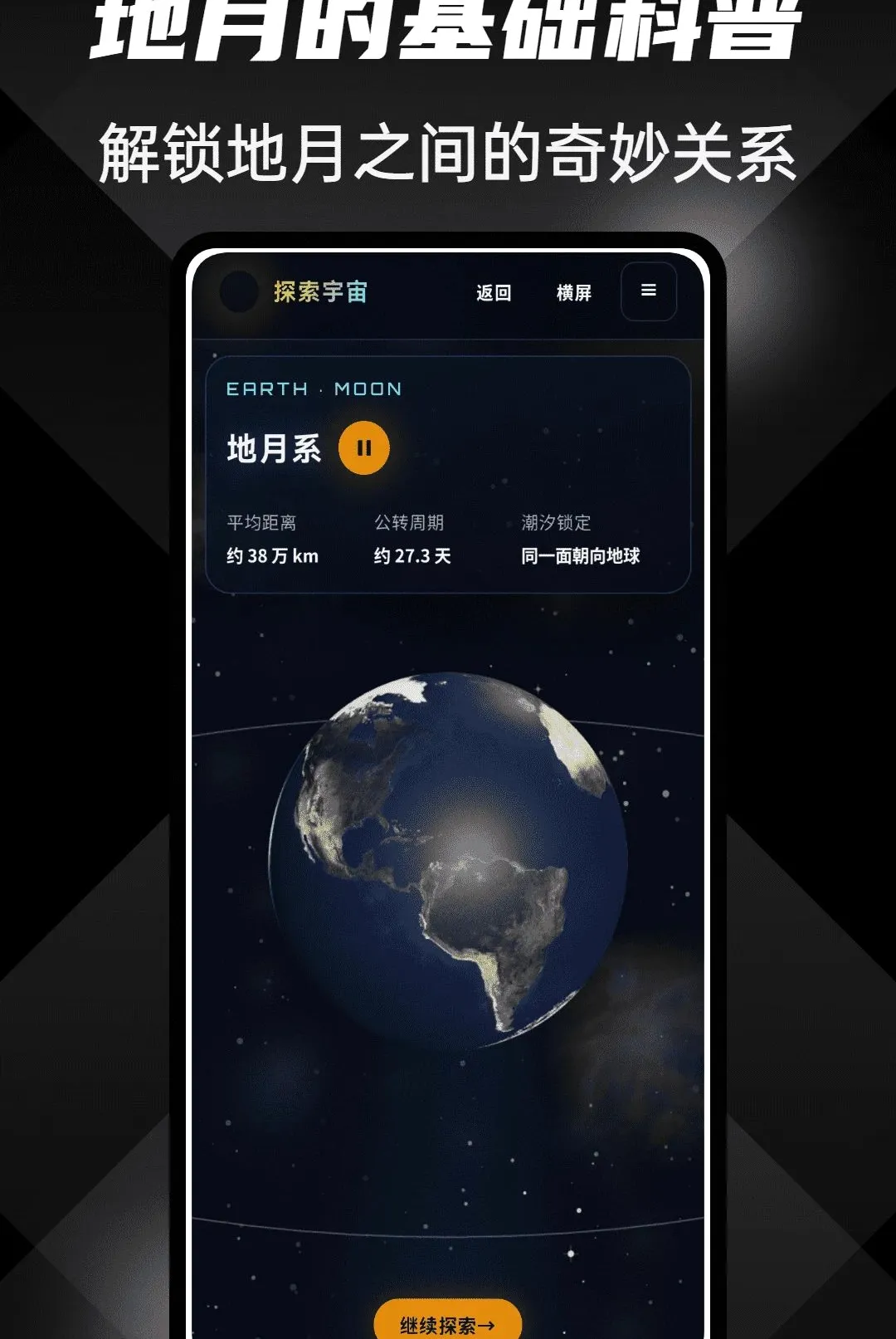 �����ӽ�(���Ŀ���Ӧ��)v1.0.4 �ٷ�����