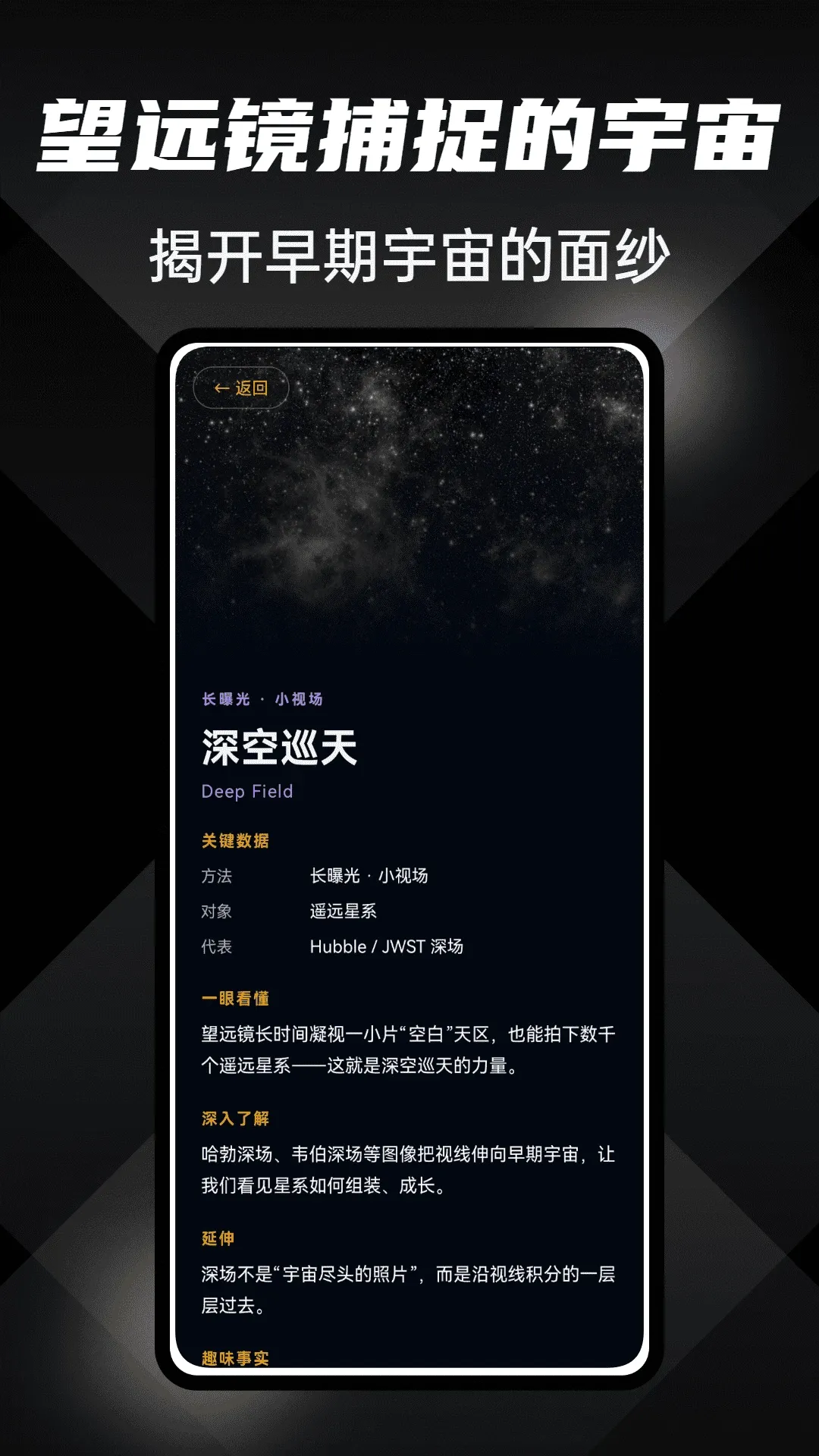 �����ӽ�(���Ŀ���Ӧ��)v1.0.4 �ٷ�����