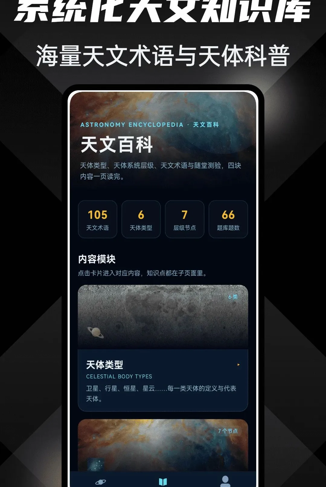 �����ӽ�(���Ŀ���Ӧ��)v1.0.4 �ٷ�����