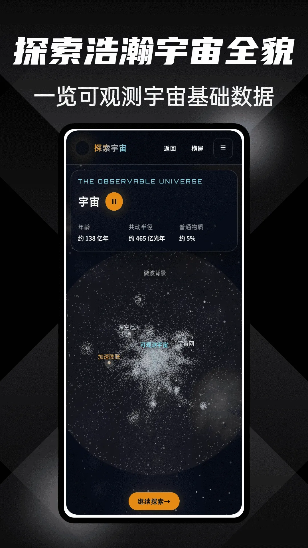 �����ӽ�(���Ŀ���Ӧ��)v1.0.4 �ٷ�����