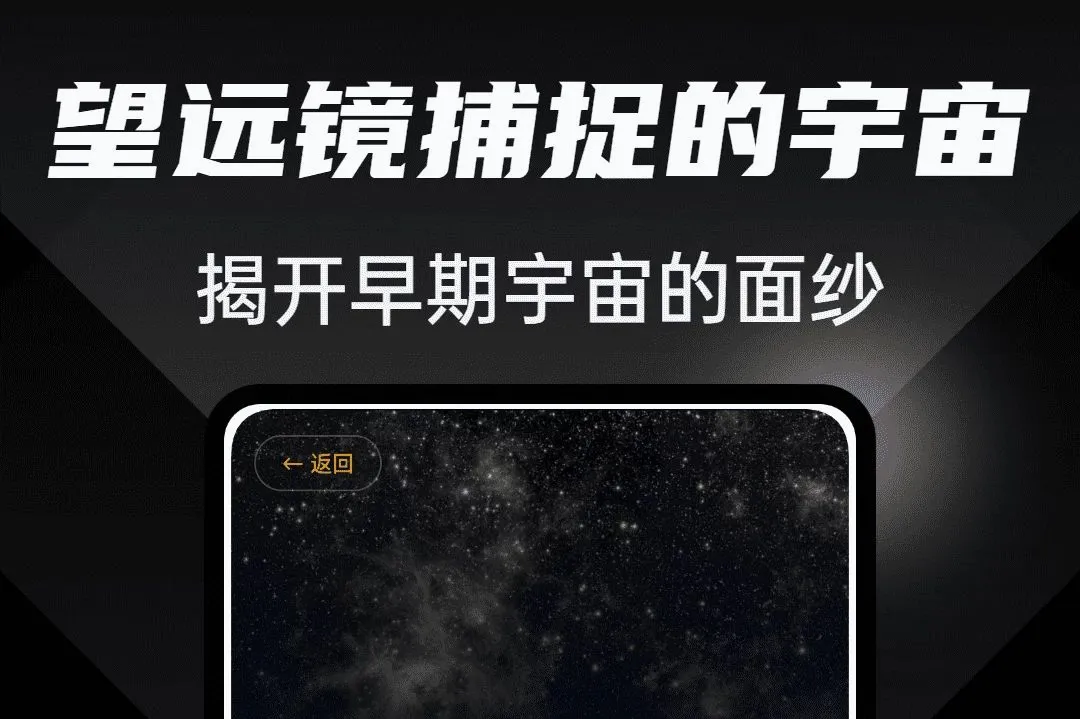 地理视界(天文科普应用) 地理视界(天文科普应用)