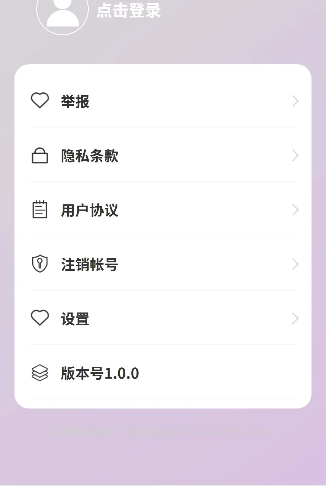 �������(����Ӧ��)v1.0.0 ��Ѱ�