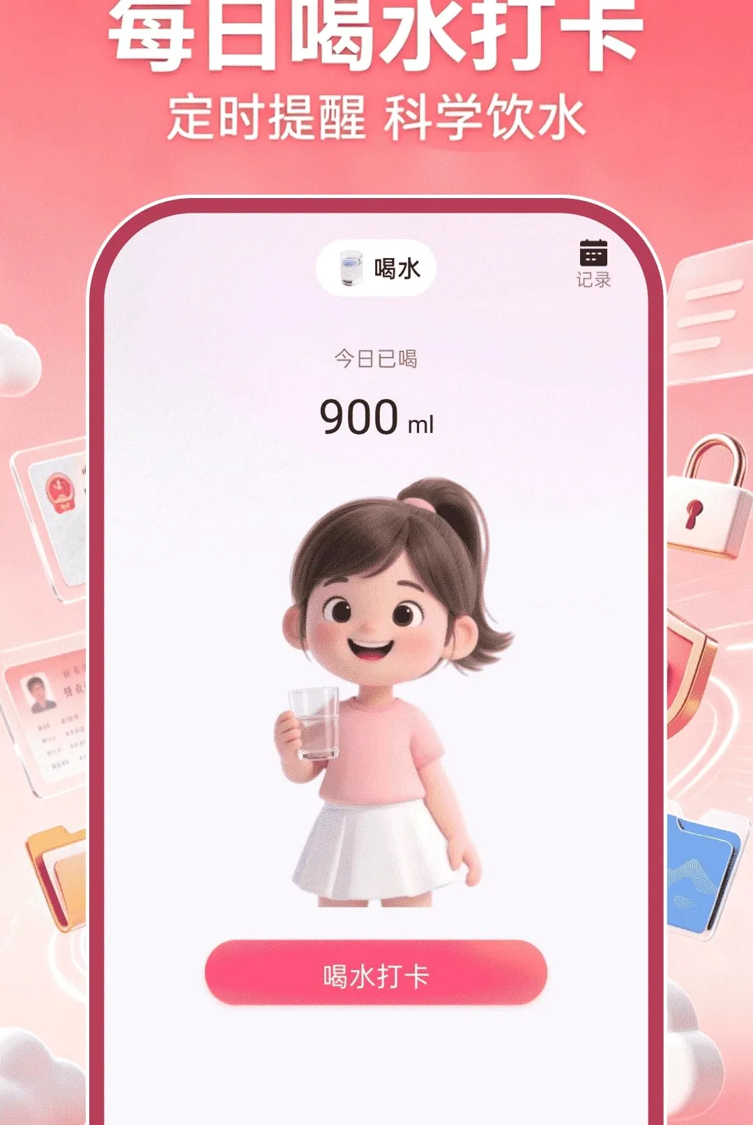 ����֤���ƹ���2026�ٷ����°汾v1.0.0 ��Ѱ�
