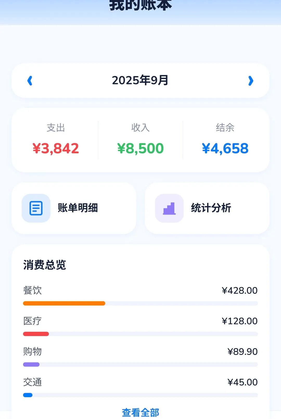 �����Զ��Ŵ�(��������)v2.4.7.1 �ٷ�����