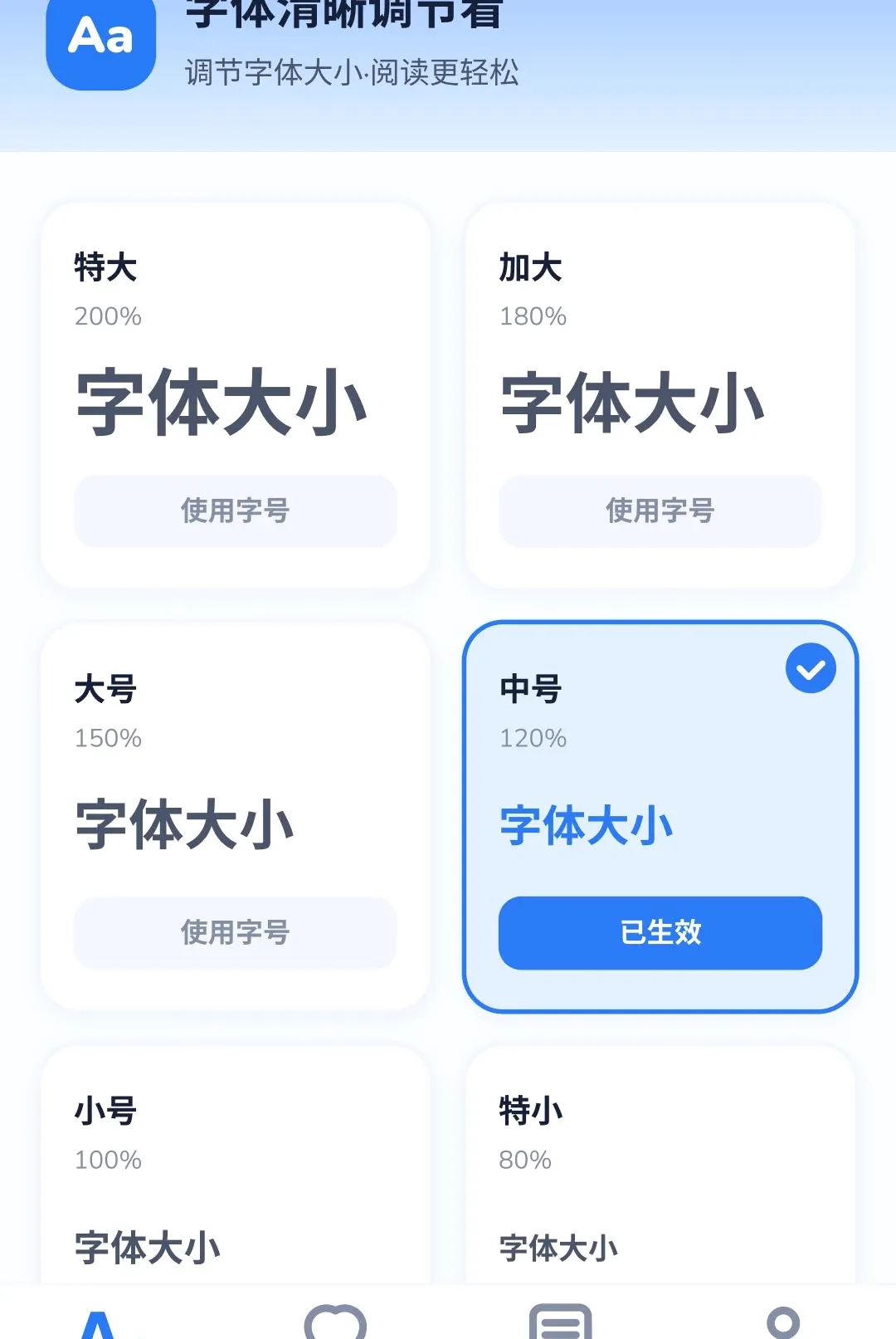 �����Զ��Ŵ�(��������)v2.4.7.1 �ٷ�����
