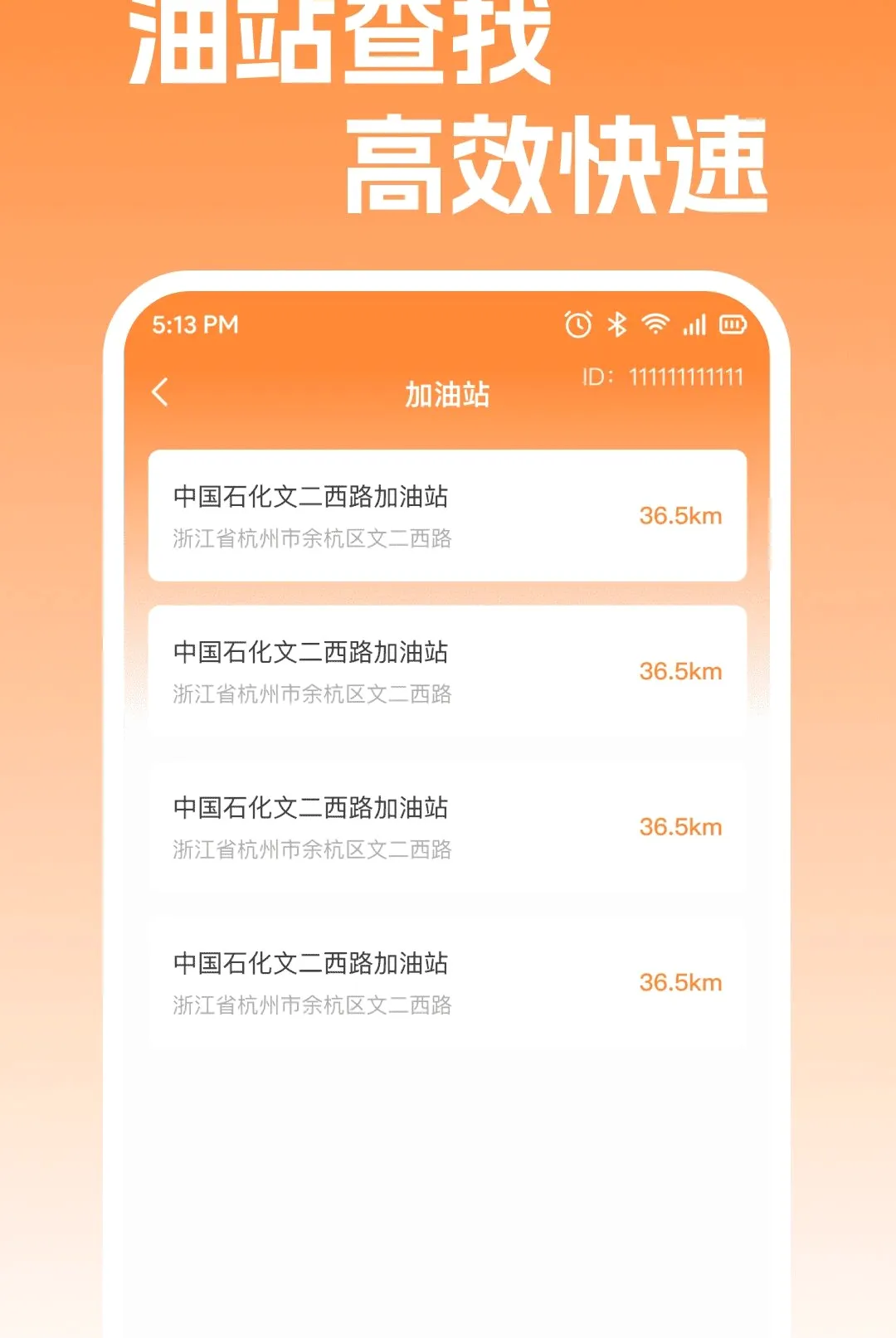 ˳����ݳ��мƼ������ֻ���v1.0.1 �ֻ���