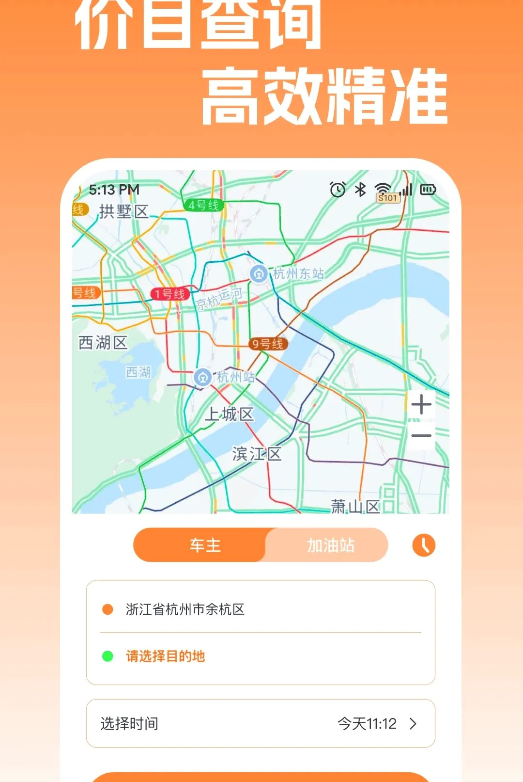 ˳����ݳ��мƼ������ֻ���v1.0.1 �ֻ���