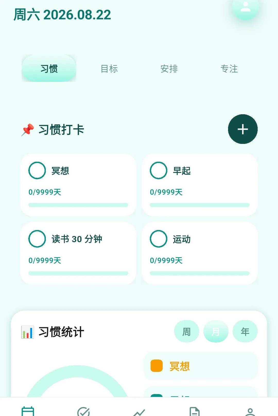 ������־(Ч�ʹ���)v1.0.1 ��׿��