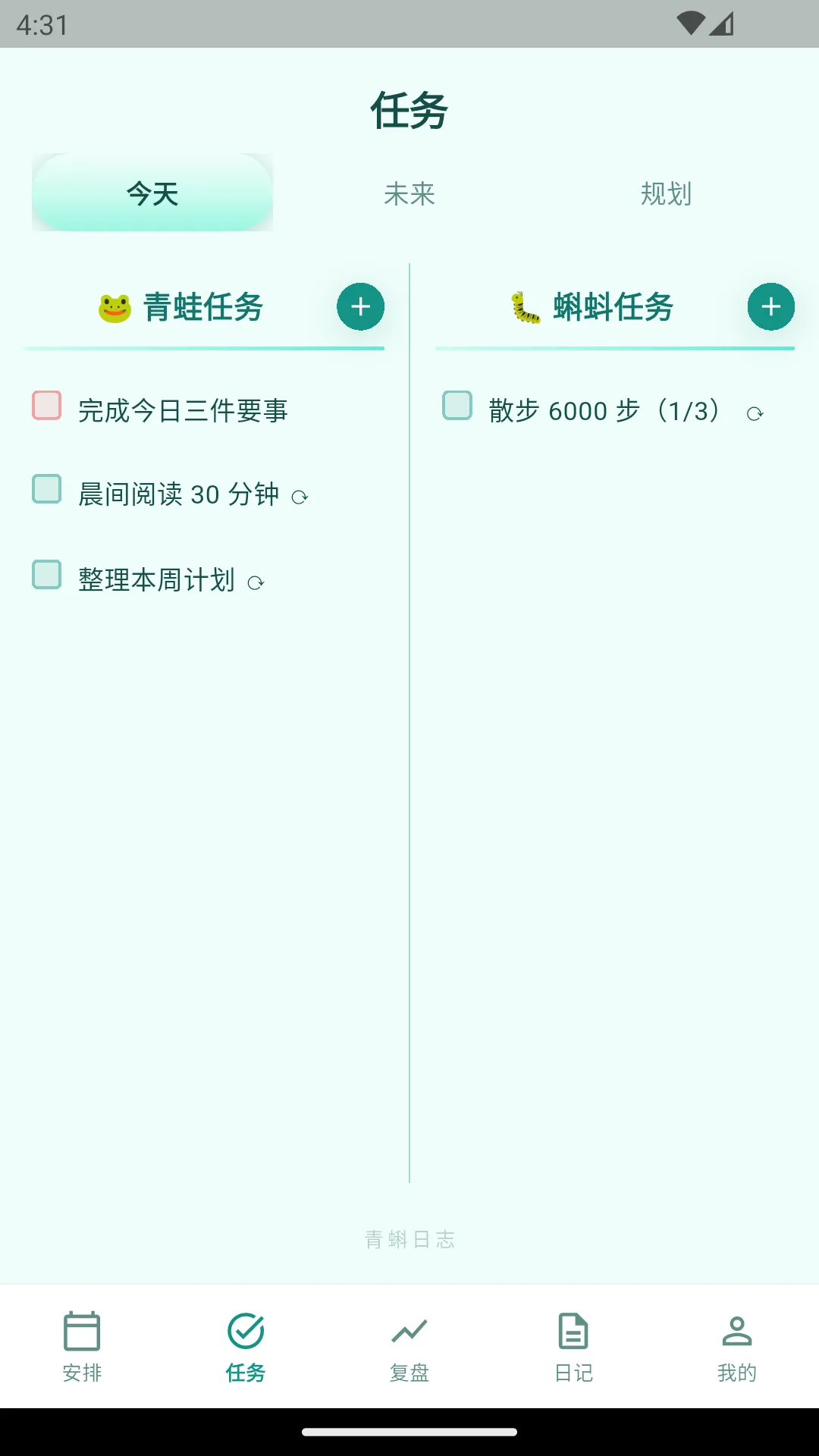 ������־(Ч�ʹ���)v1.0.1 ��׿��