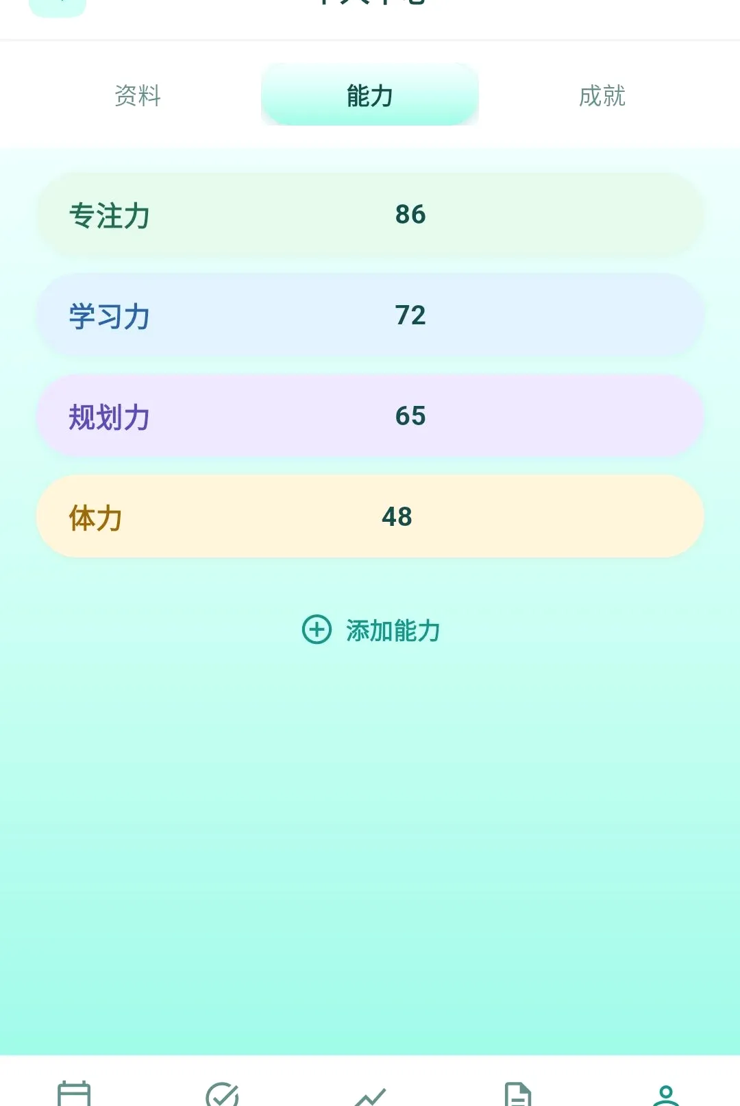 ������־(Ч�ʹ���)v1.0.1 ��׿��