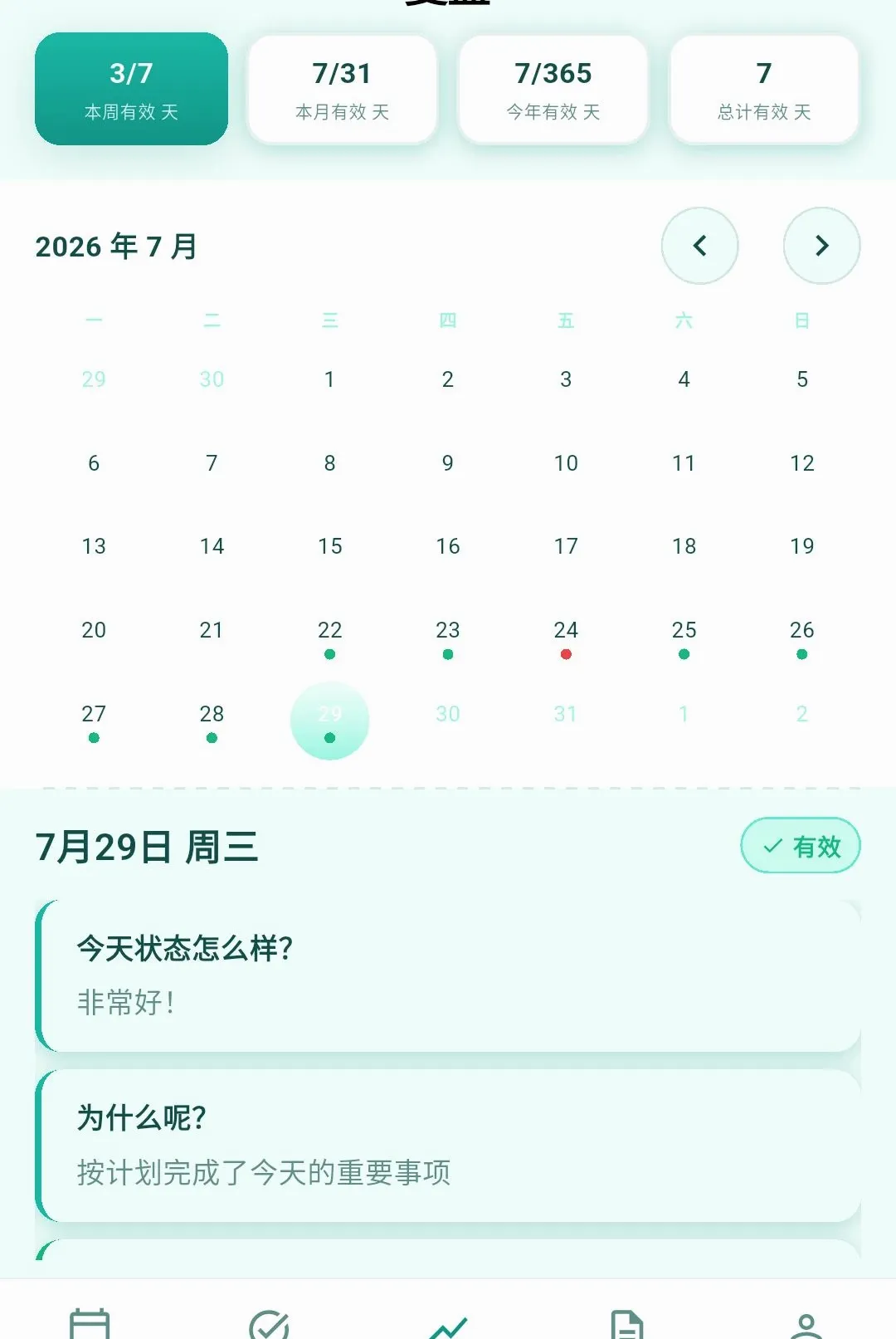 ������־(Ч�ʹ���)v1.0.1 ��׿��