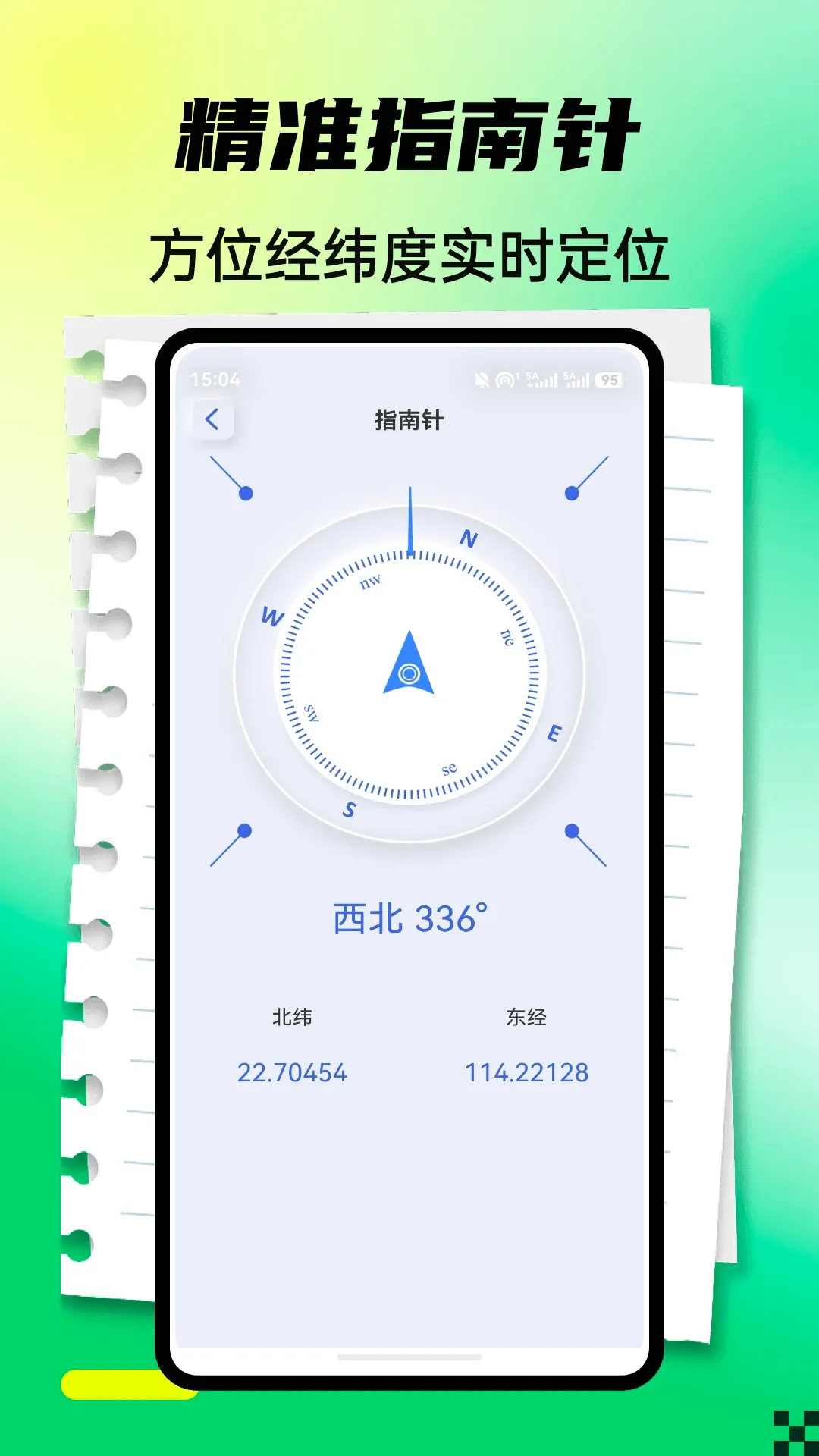 ��������2026�ٷ����°汾v1.0.4 ��Ѱ�