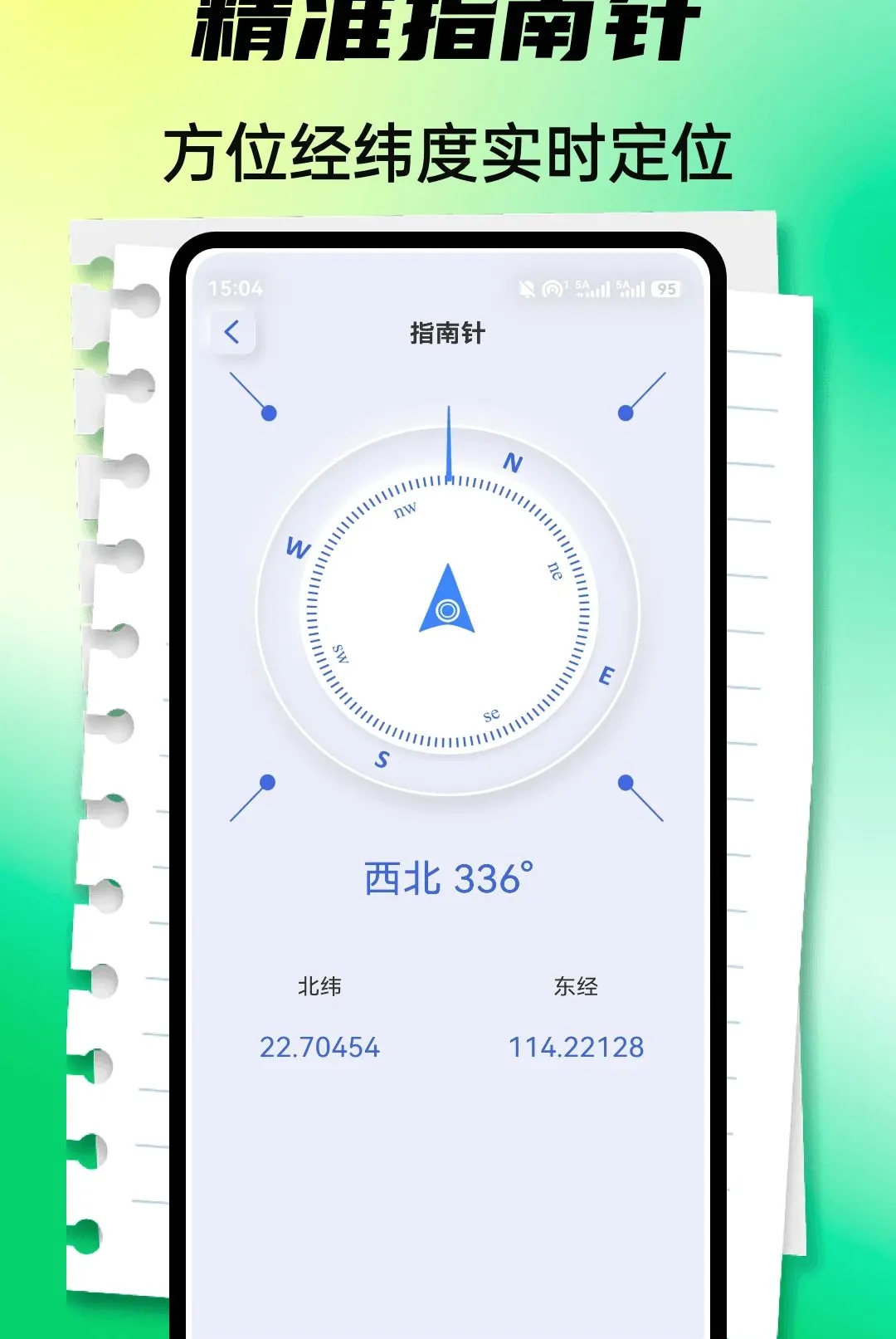 ��������2026�ٷ����°汾v1.0.4 ��Ѱ�