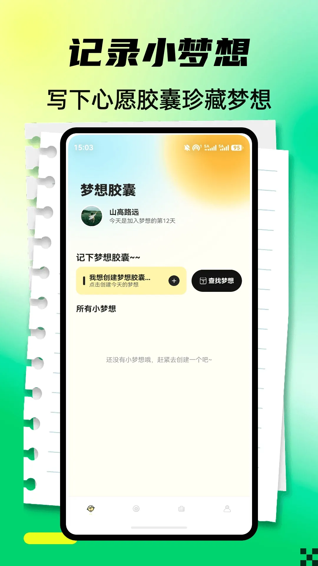 设身处地2026官方最新版本 设身处地2026官方最新版本