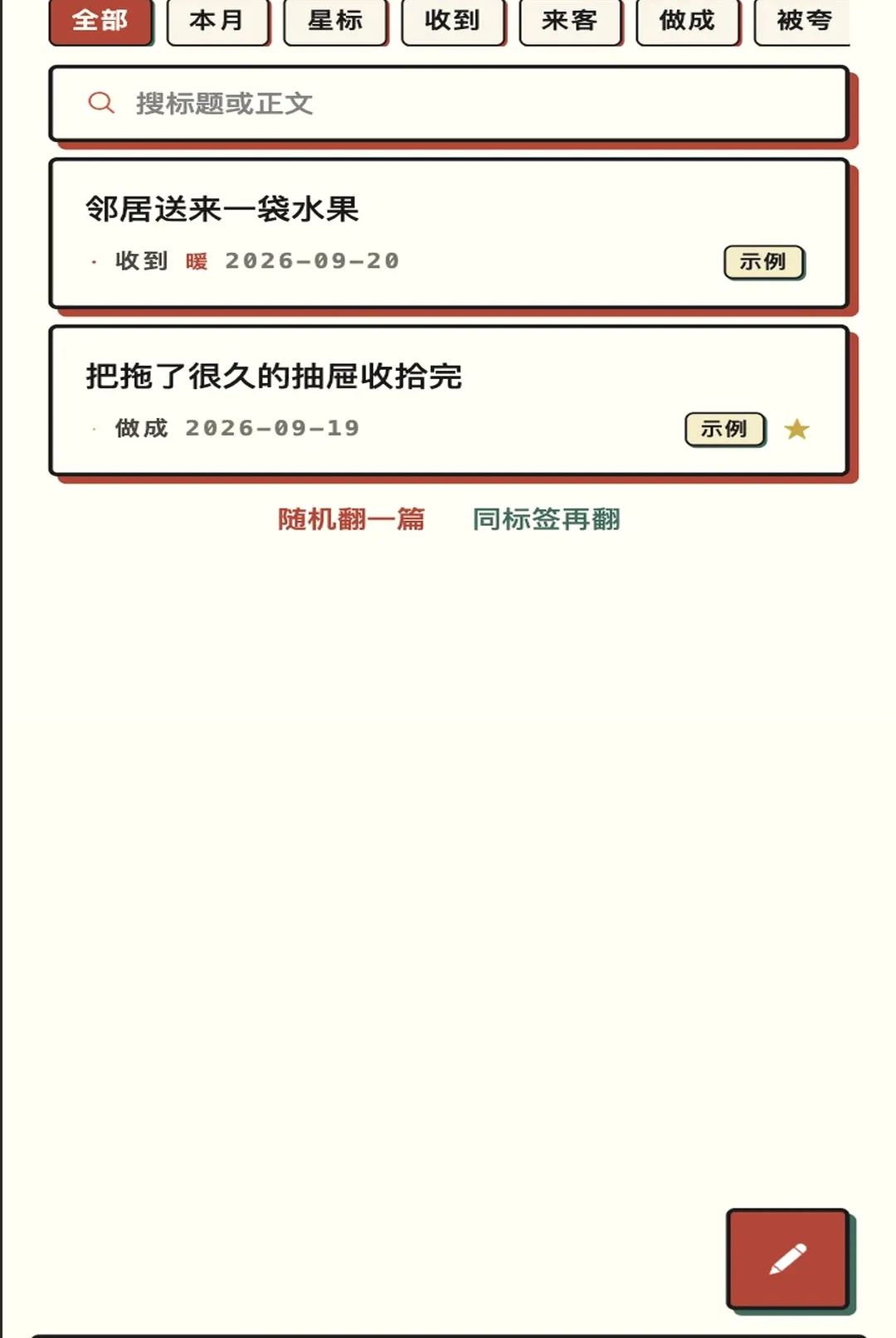 ϲ������(ϲ��Ӧ��)v1.0.1 ��׿��