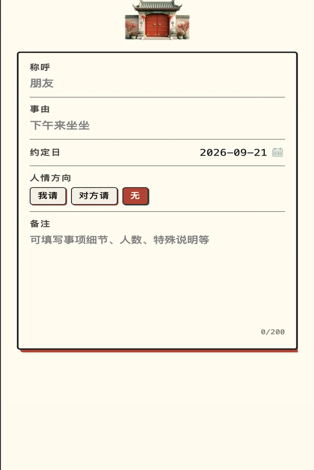 ϲ������(ϲ��Ӧ��)v1.0.1 ��׿��