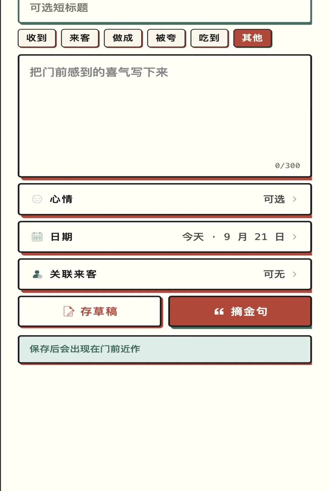 ϲ������(ϲ��Ӧ��)v1.0.1 ��׿��