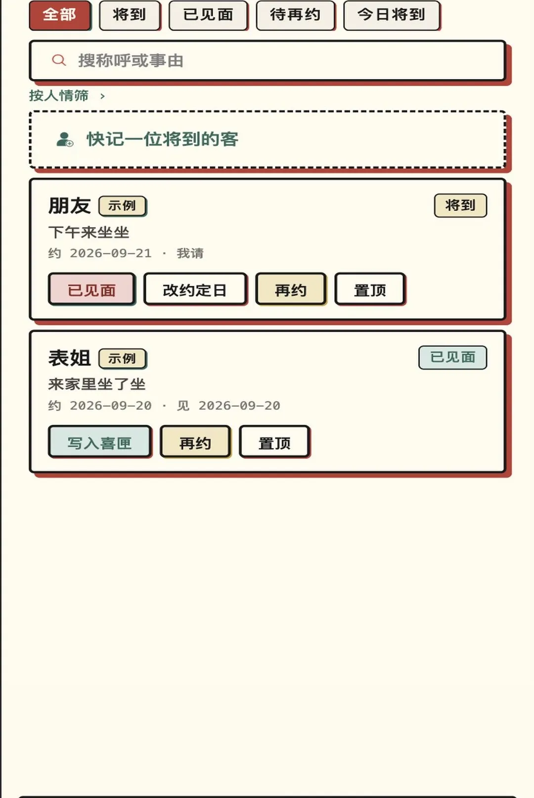 ϲ������(ϲ��Ӧ��)v1.0.1 ��׿��