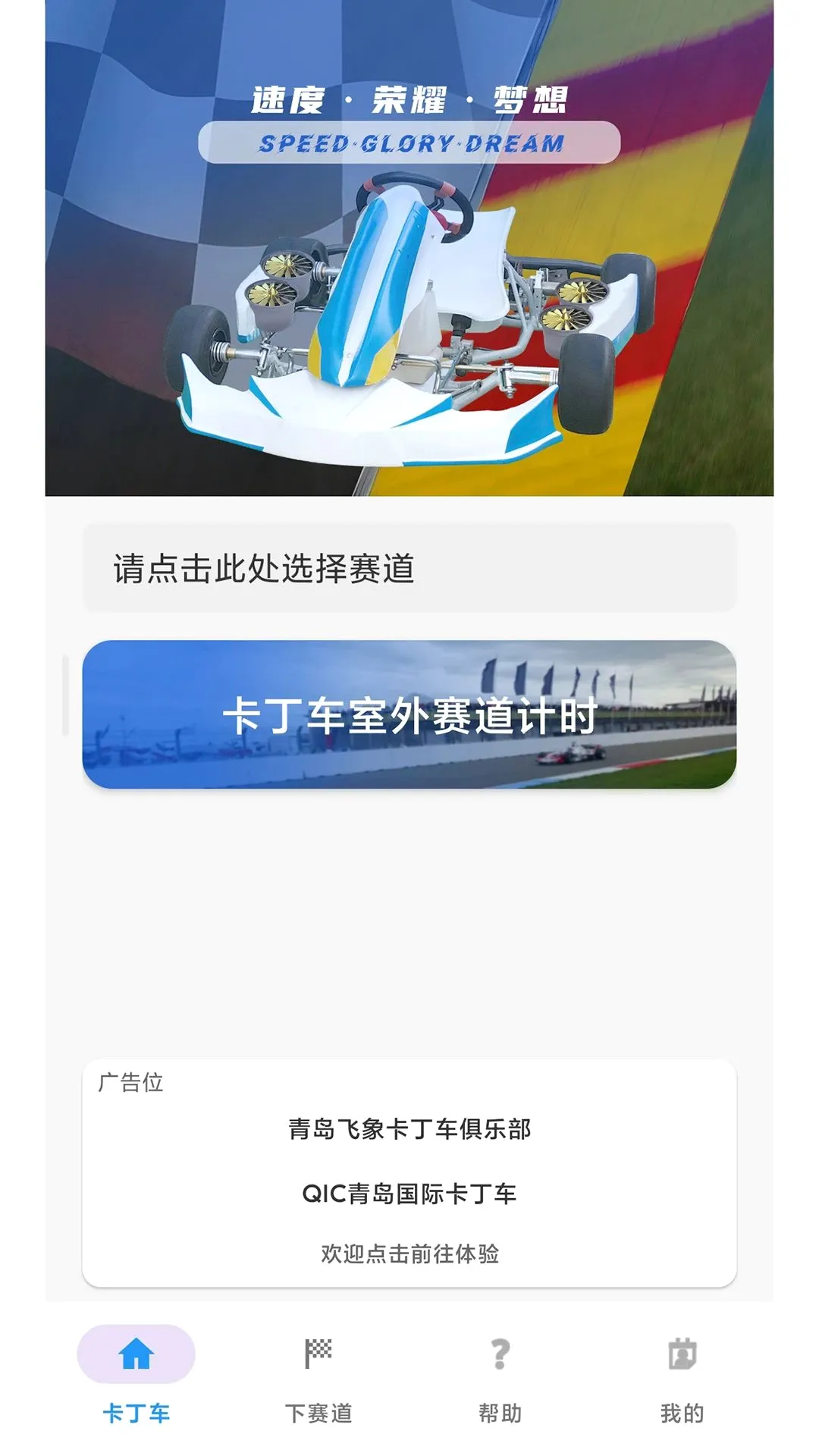 ���������(��������ʱѵ��)v1.1 ��Ѱ�